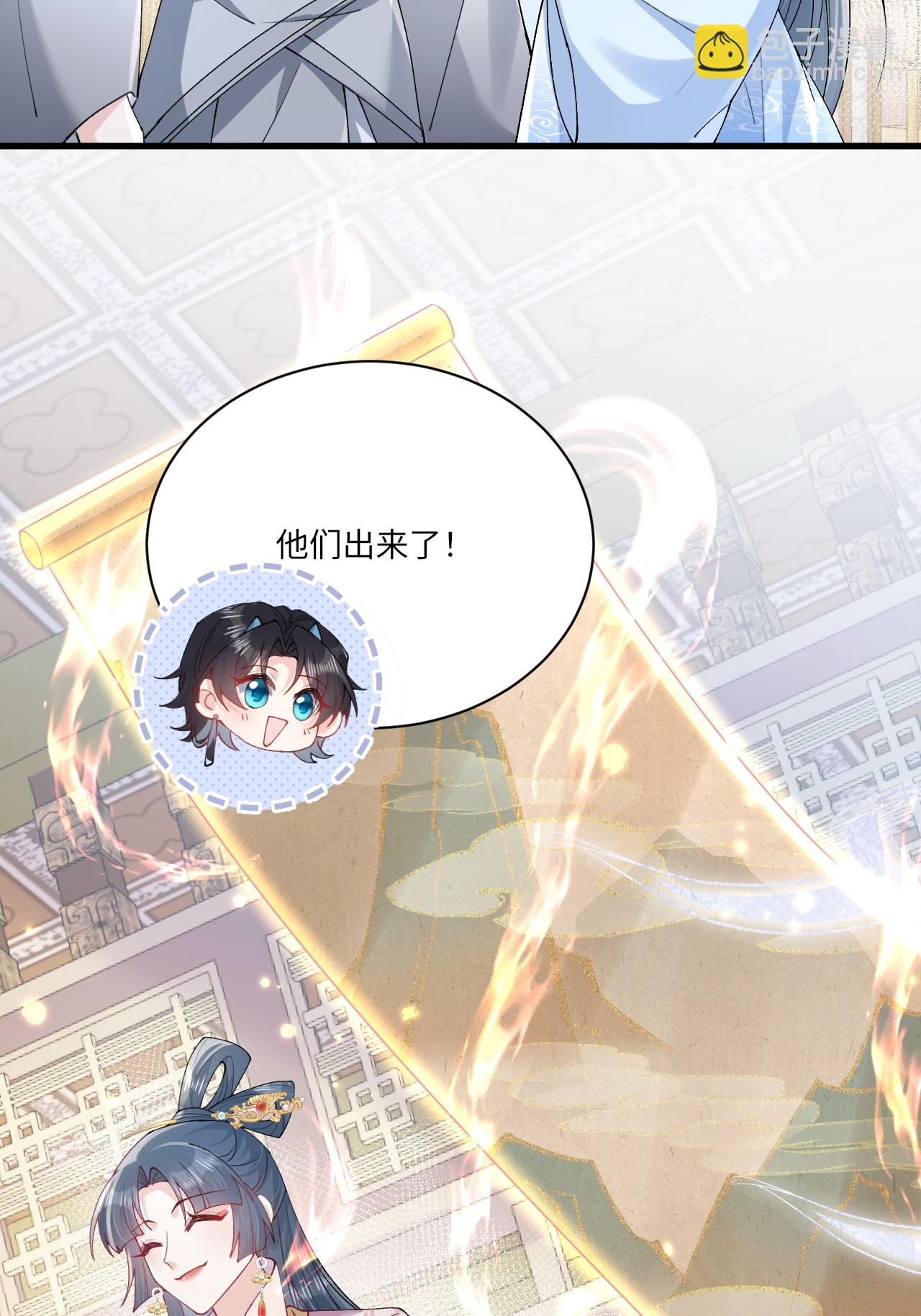 第25话 你会被打回九幽(1/2)-第28话