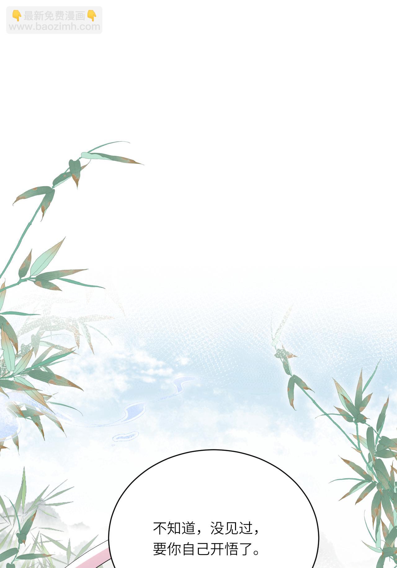 第26话 神魔之别(1/2)-第30话