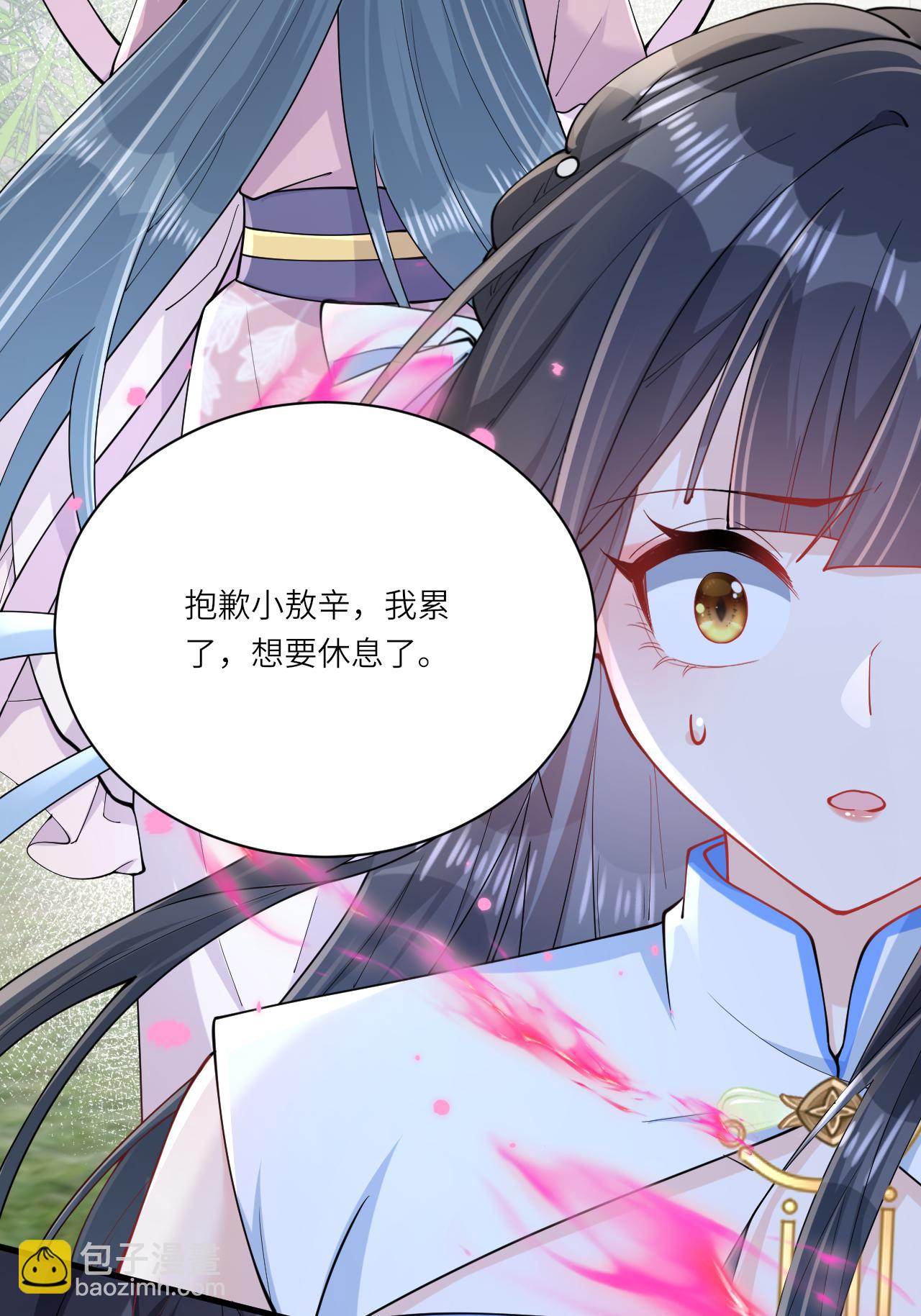 第26话 神魔之别(1/2)-第30话