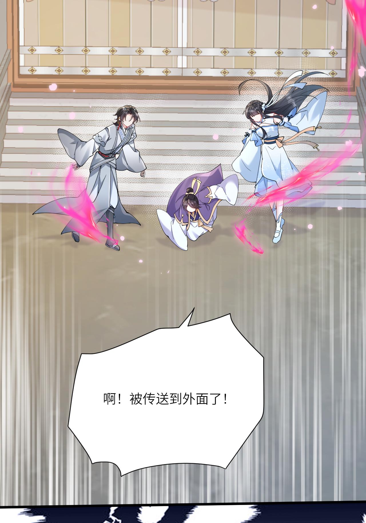 第26话 神魔之别(1/2)-第30话