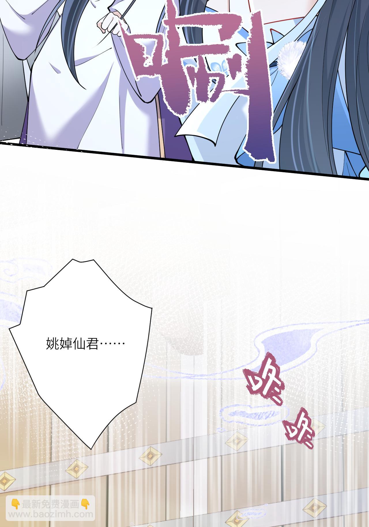 第26话 神魔之别(1/2)-第30话