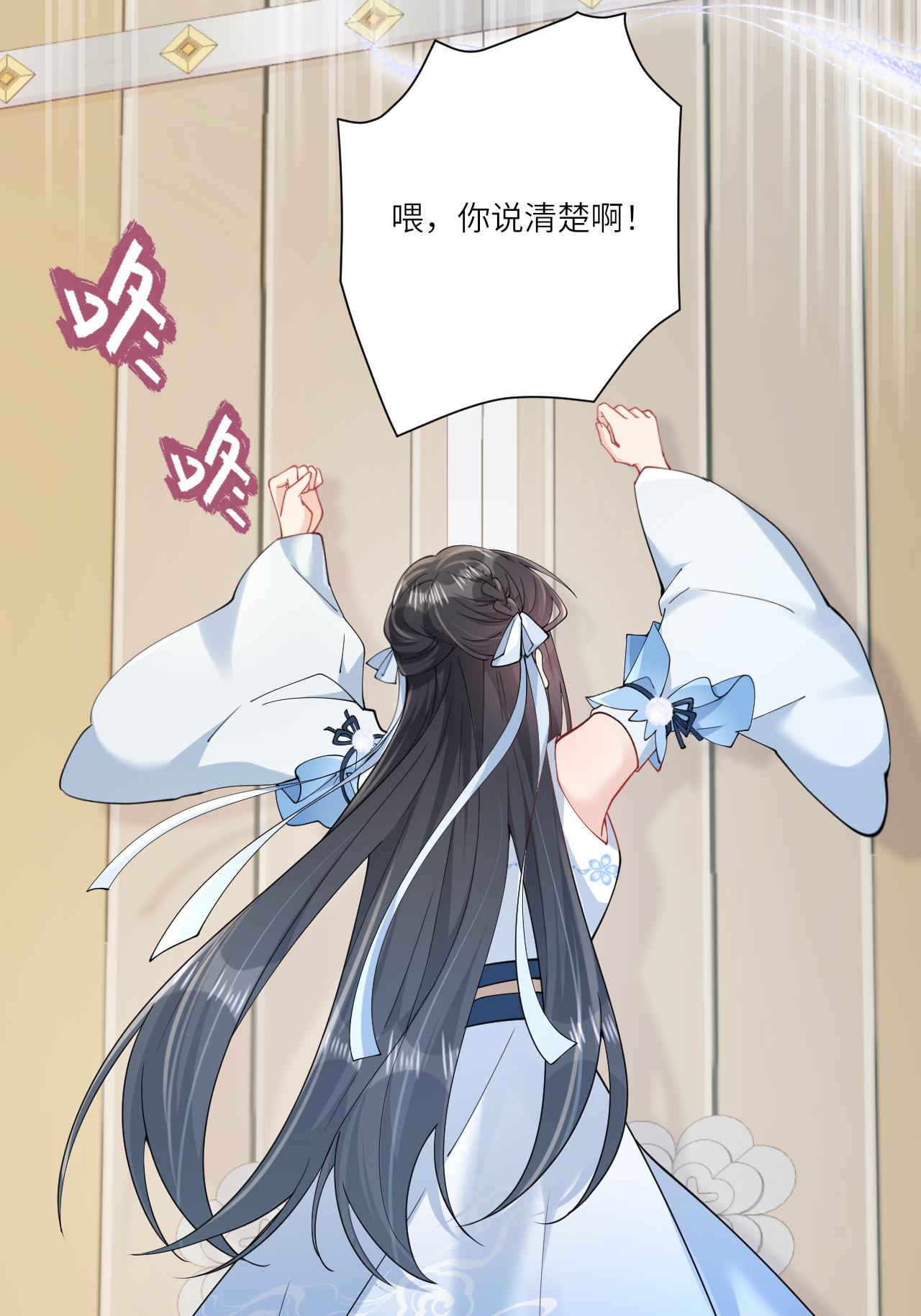 第26话 神魔之别(1/2)-第30话