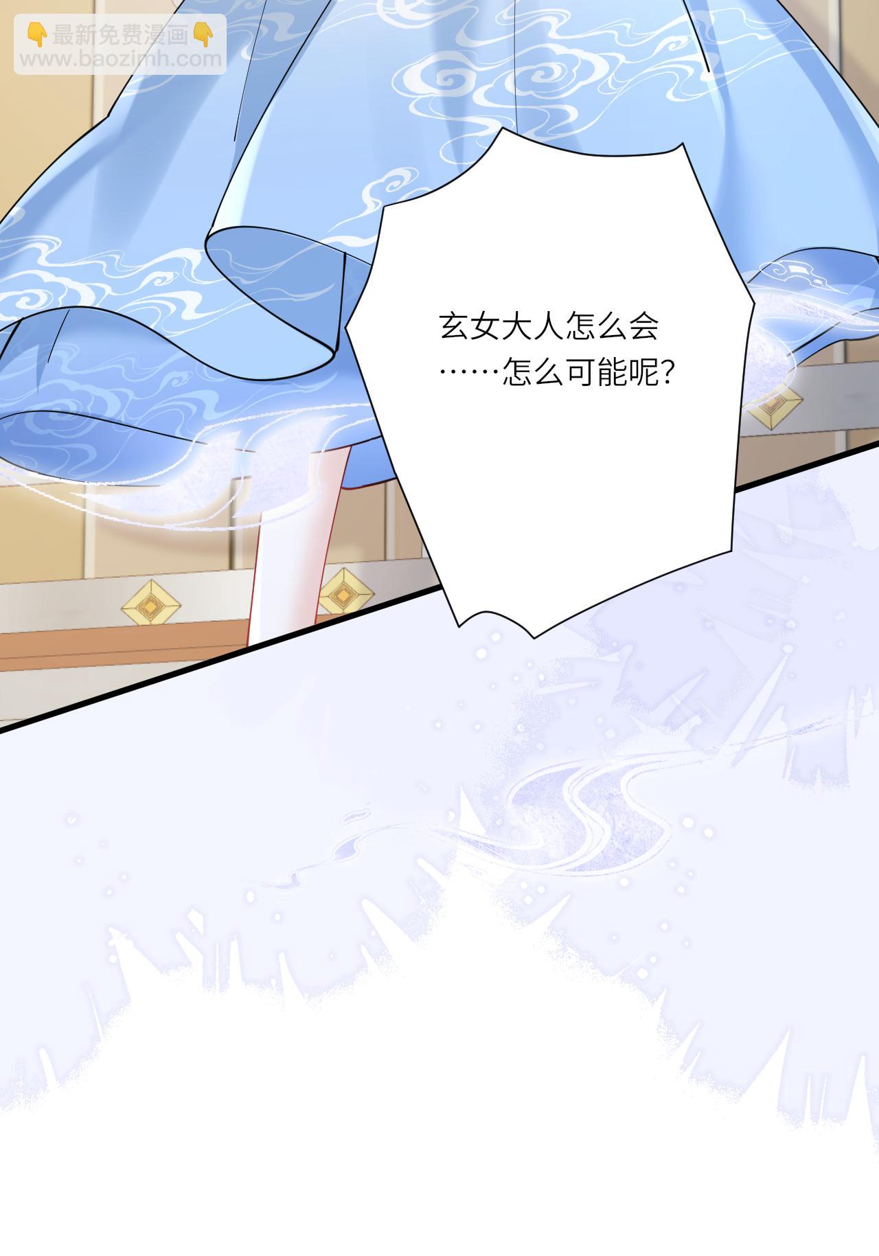 第26话 神魔之别(1/2)-第30话