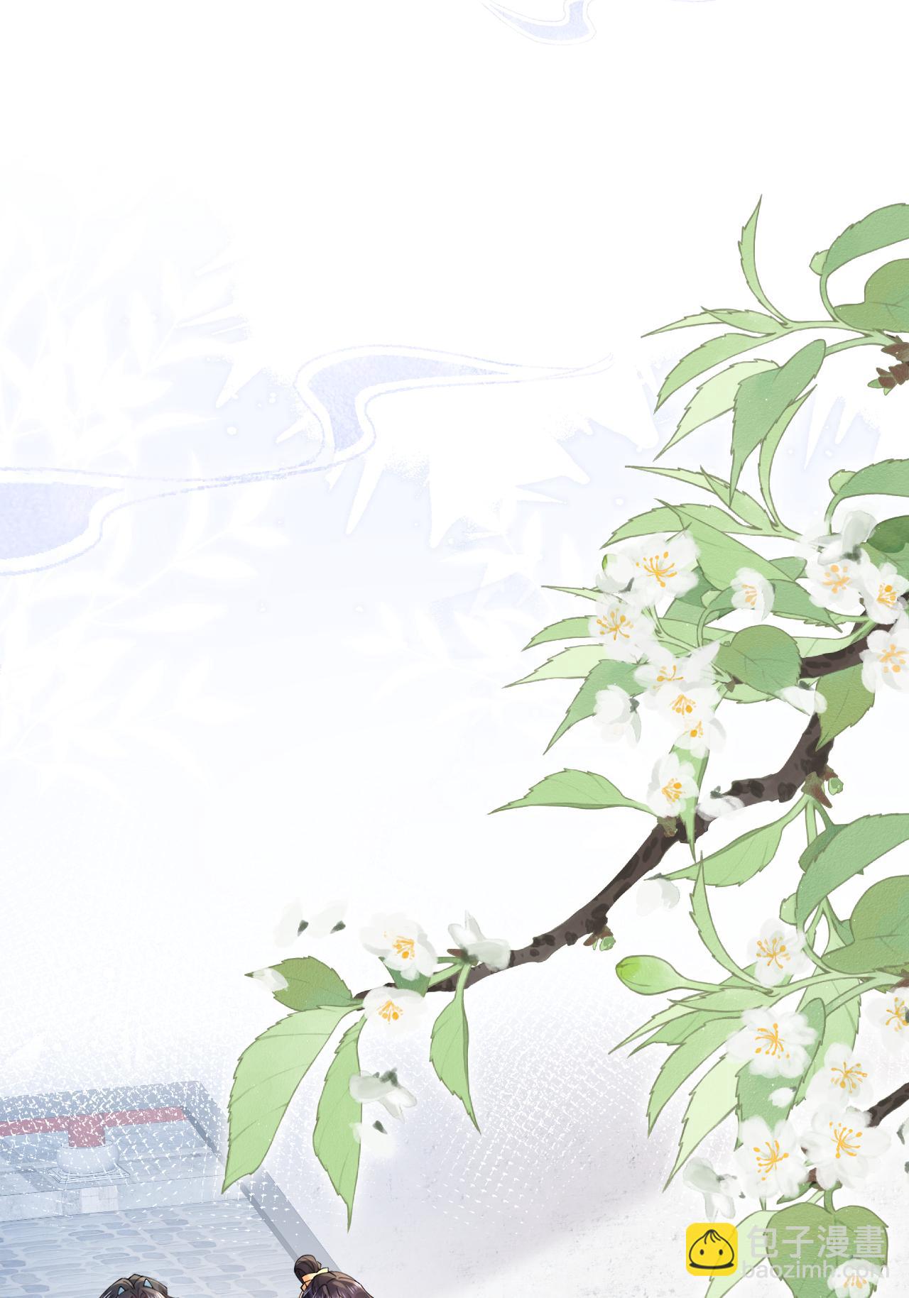 第26话 神魔之别(1/2)-第30话