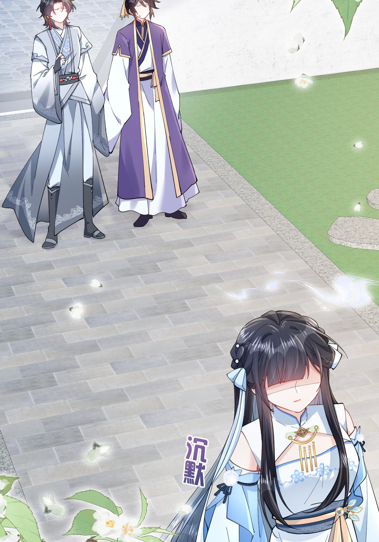 第26话 神魔之别(1/2)-第30话