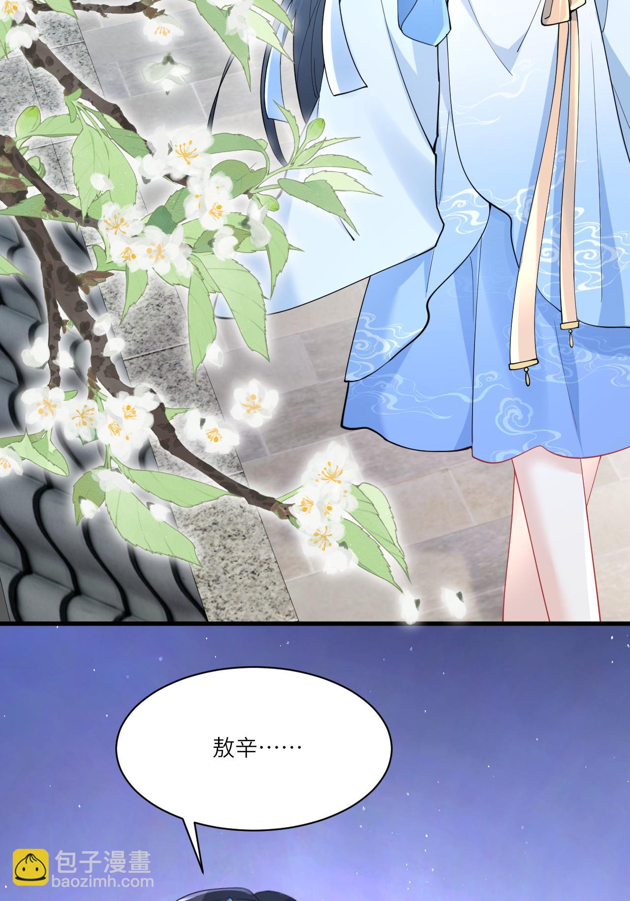 第26话 神魔之别(1/2)-第30话