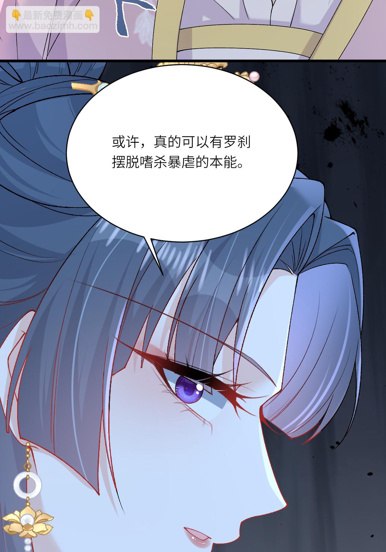 第26话 神魔之别(1/2)-第30话