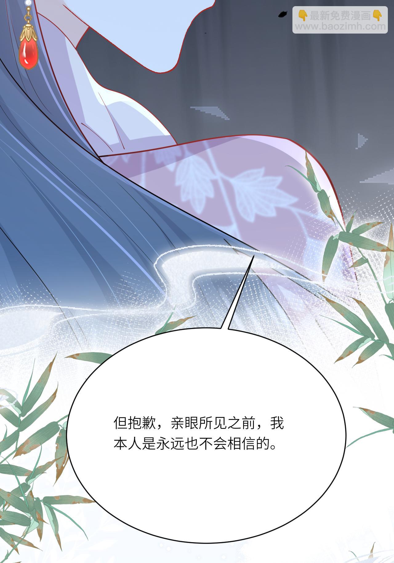 第26话 神魔之别(1/2)-第30话