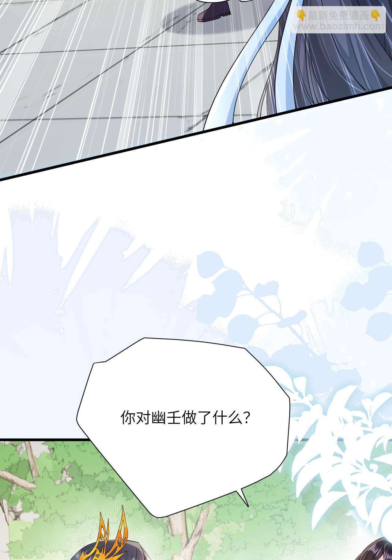 最终话 与你并肩而立(1/2)-第32话