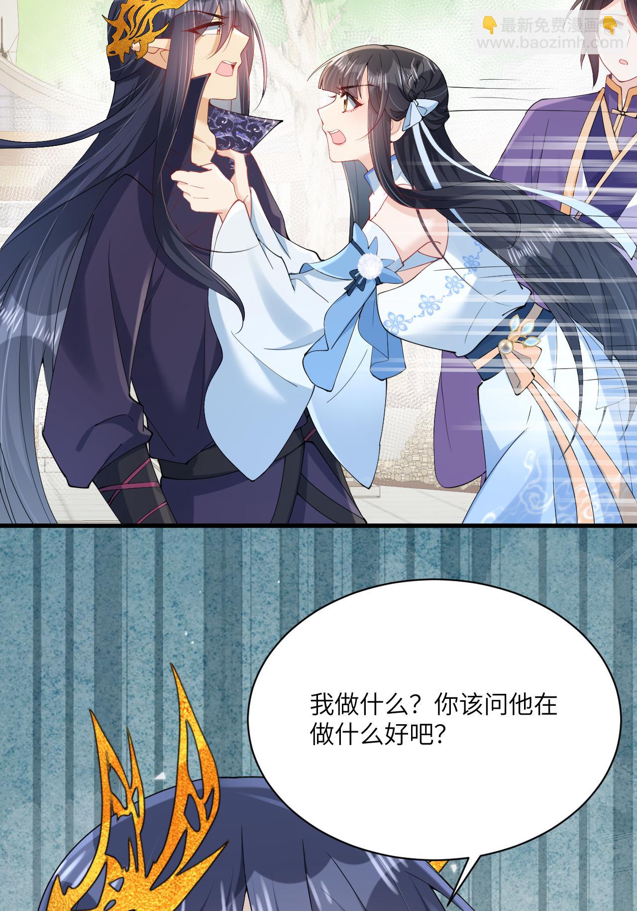 最终话 与你并肩而立(1/2)-第32话