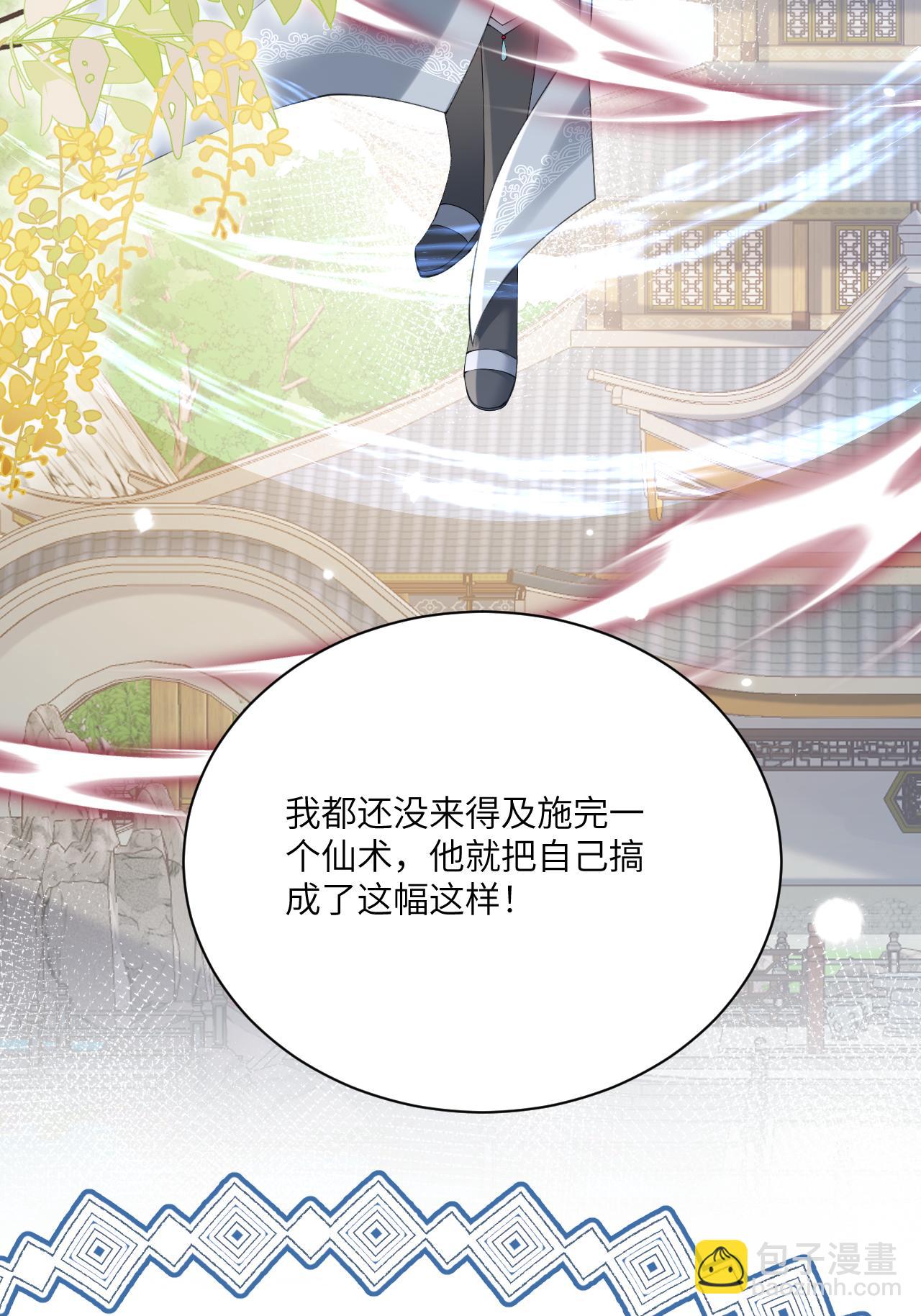 最终话 与你并肩而立(1/2)-第32话