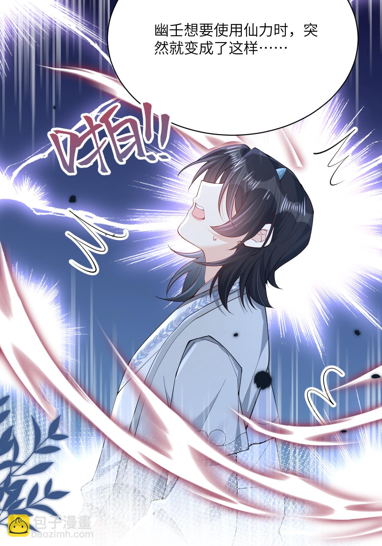 最终话 与你并肩而立(1/2)-第32话