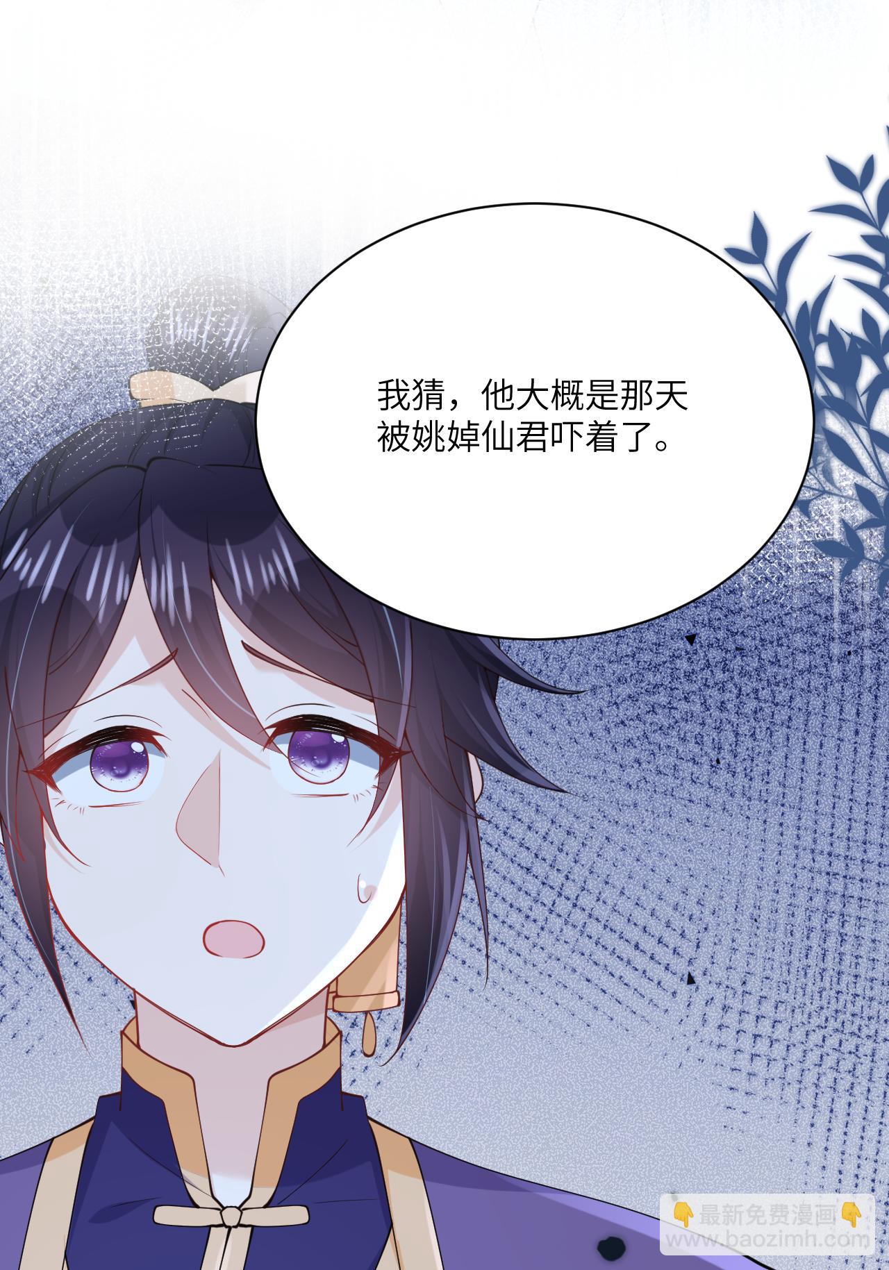 最终话 与你并肩而立(1/2)-第32话