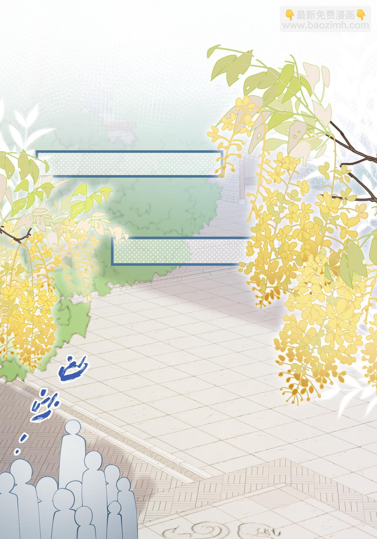 最终话 与你并肩而立(1/2)-第32话