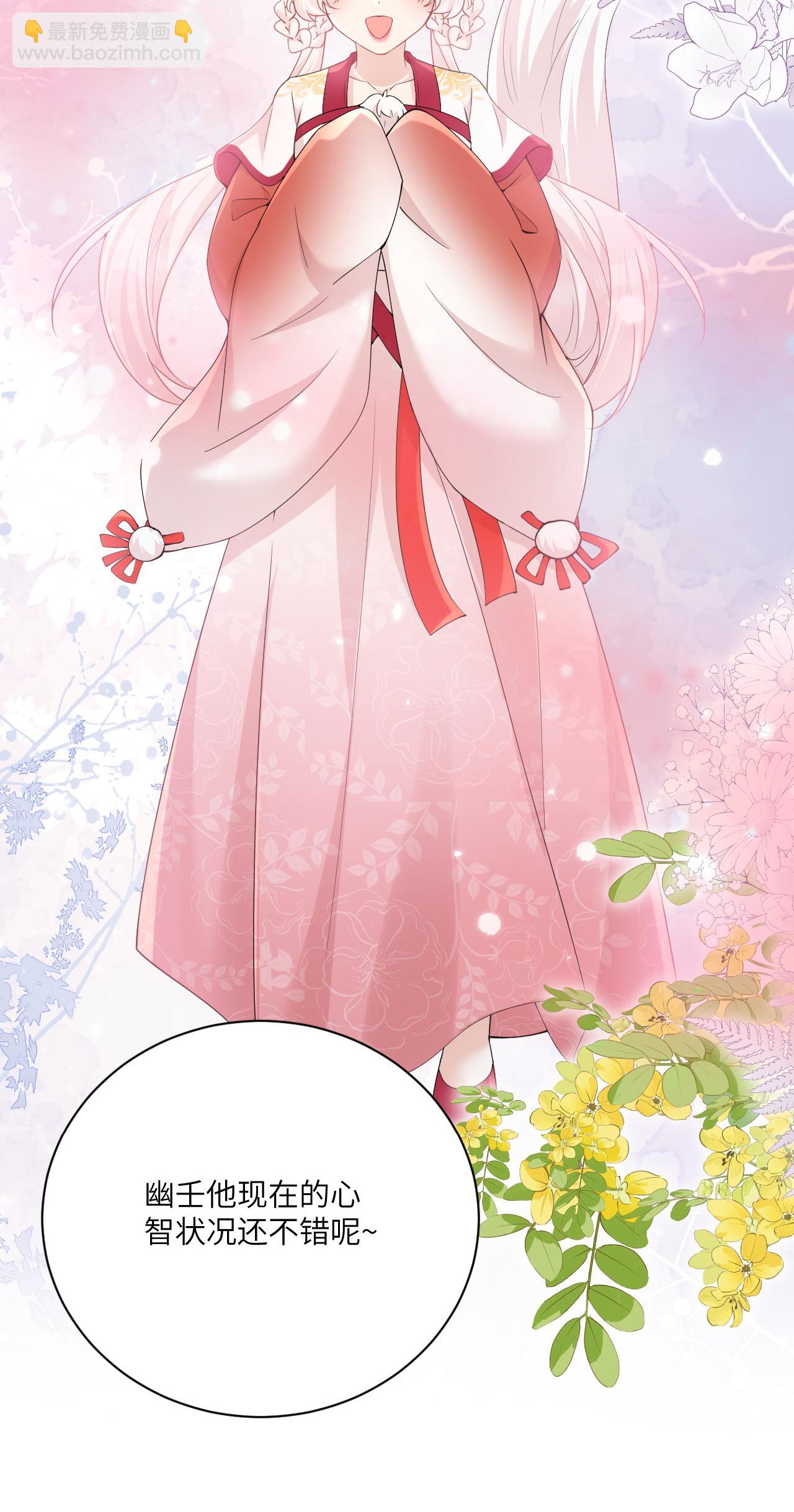 最终话 与你并肩而立(1/2)-第32话