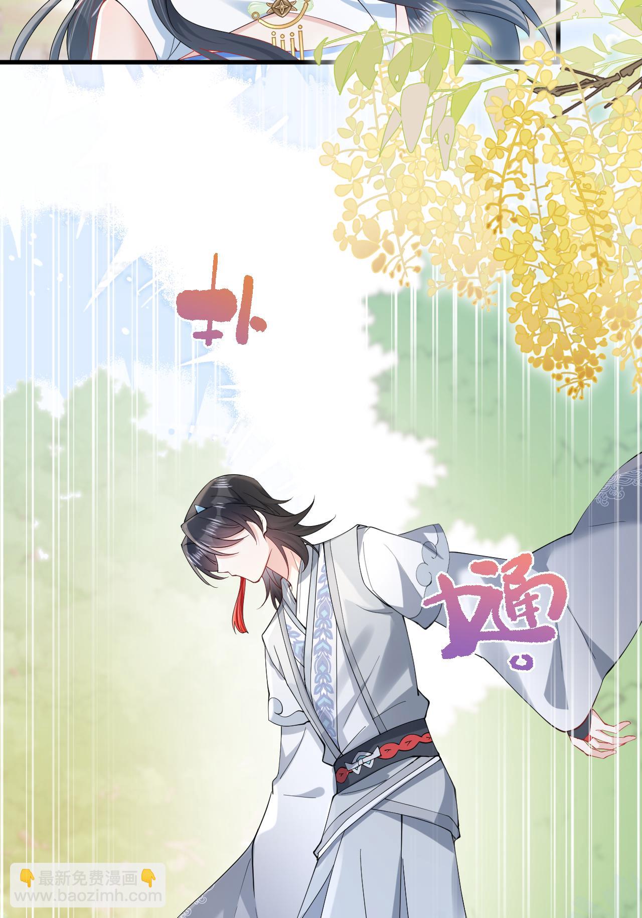 最终话 与你并肩而立(1/2)-第32话