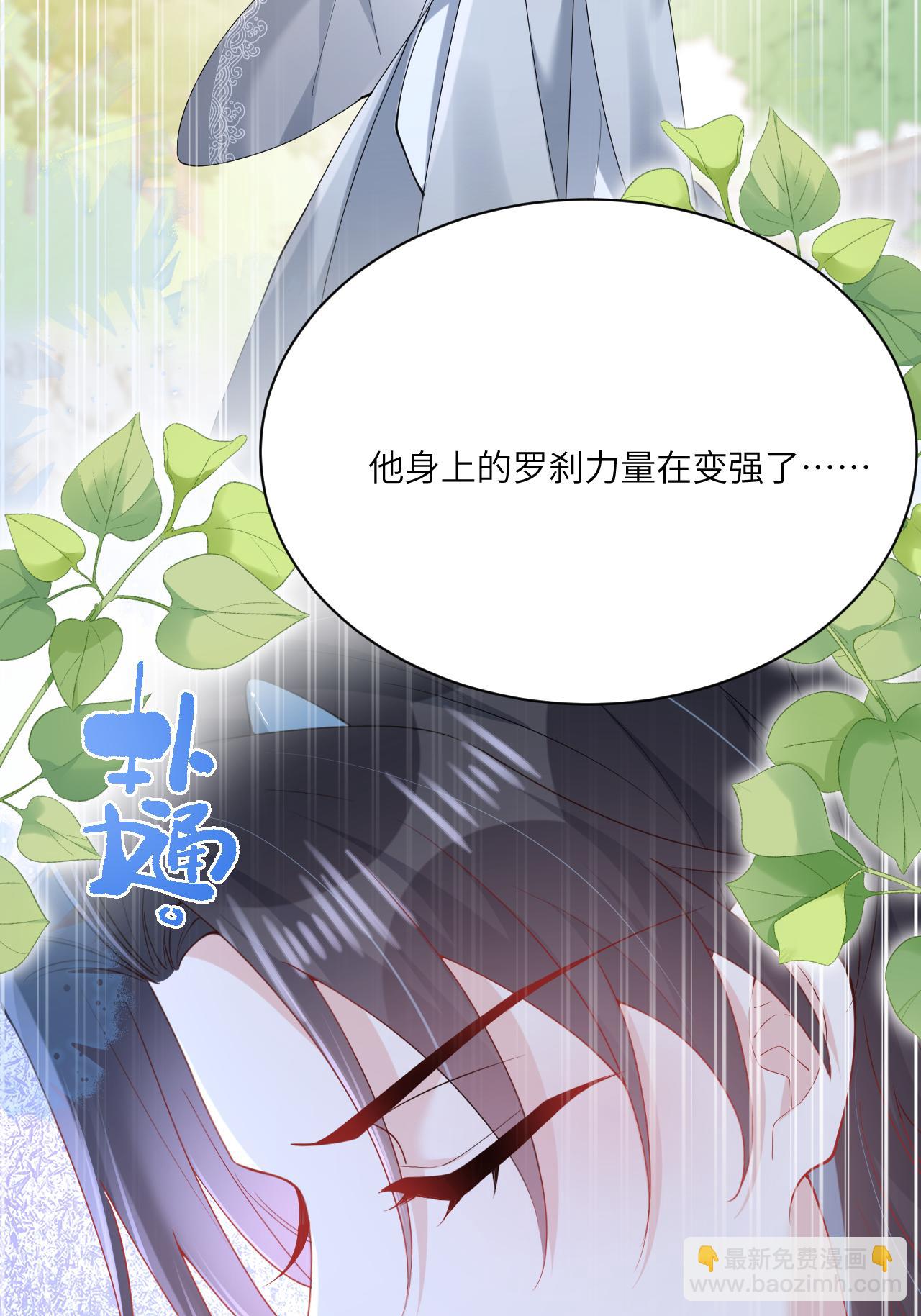 最终话 与你并肩而立(1/2)-第32话