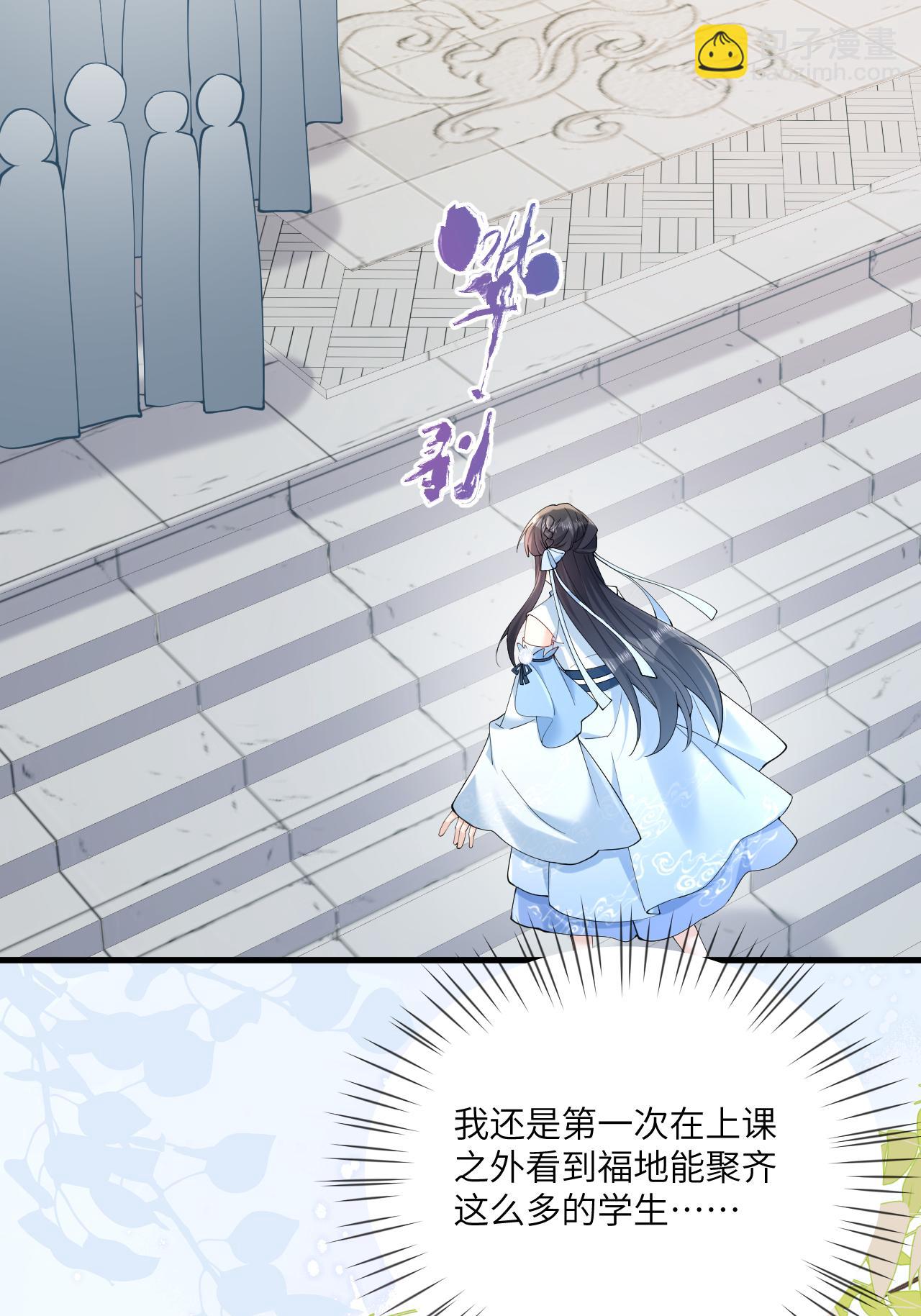 最终话 与你并肩而立(1/2)-第32话