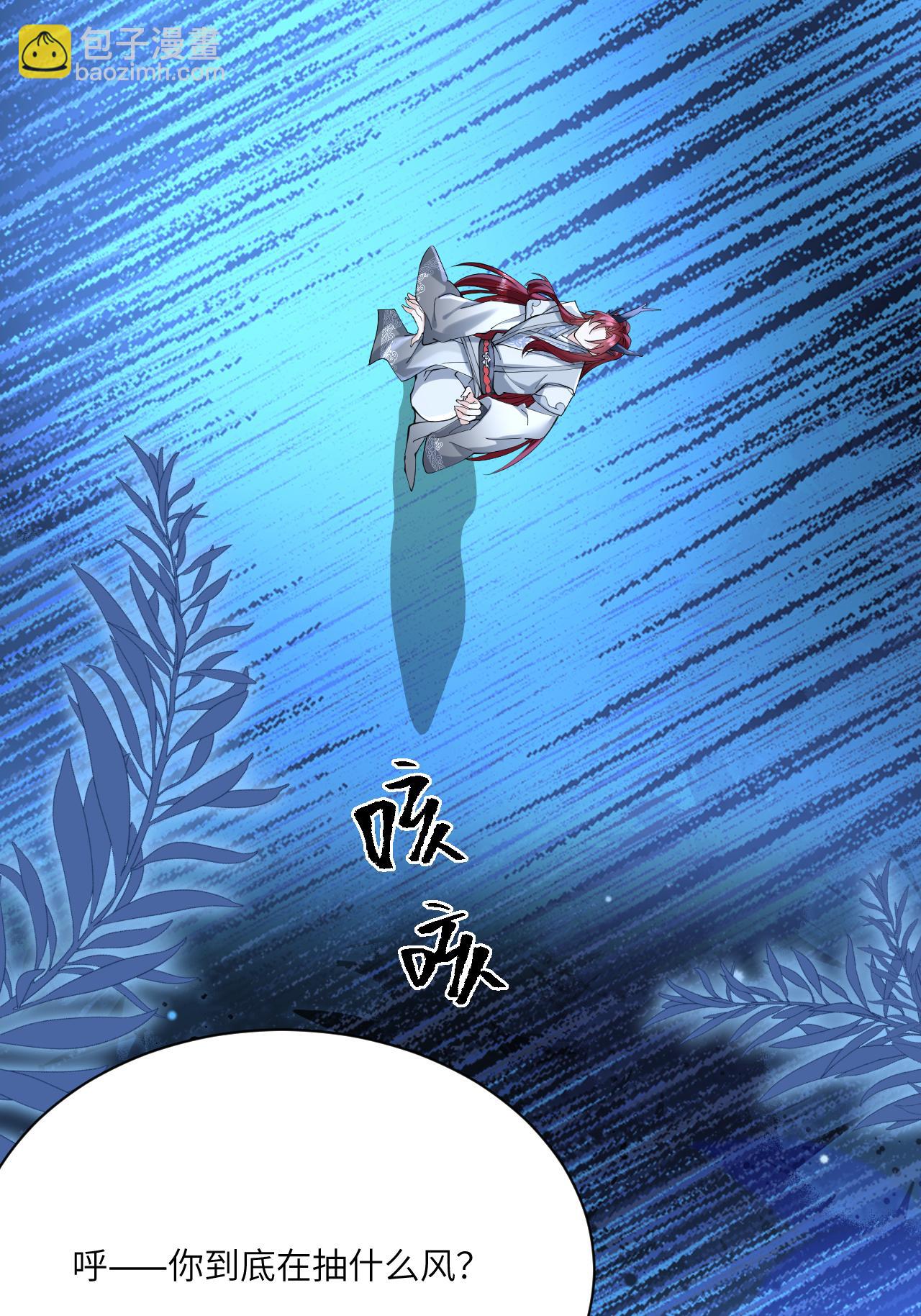 最终话 与你并肩而立(1/2)-第32话