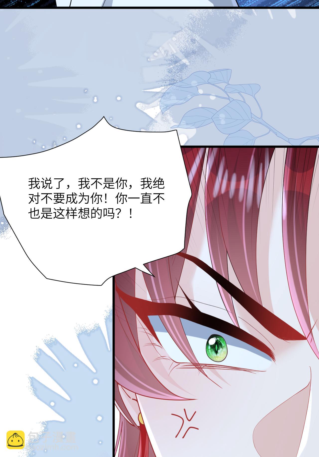 最终话 与你并肩而立(1/2)-第32话