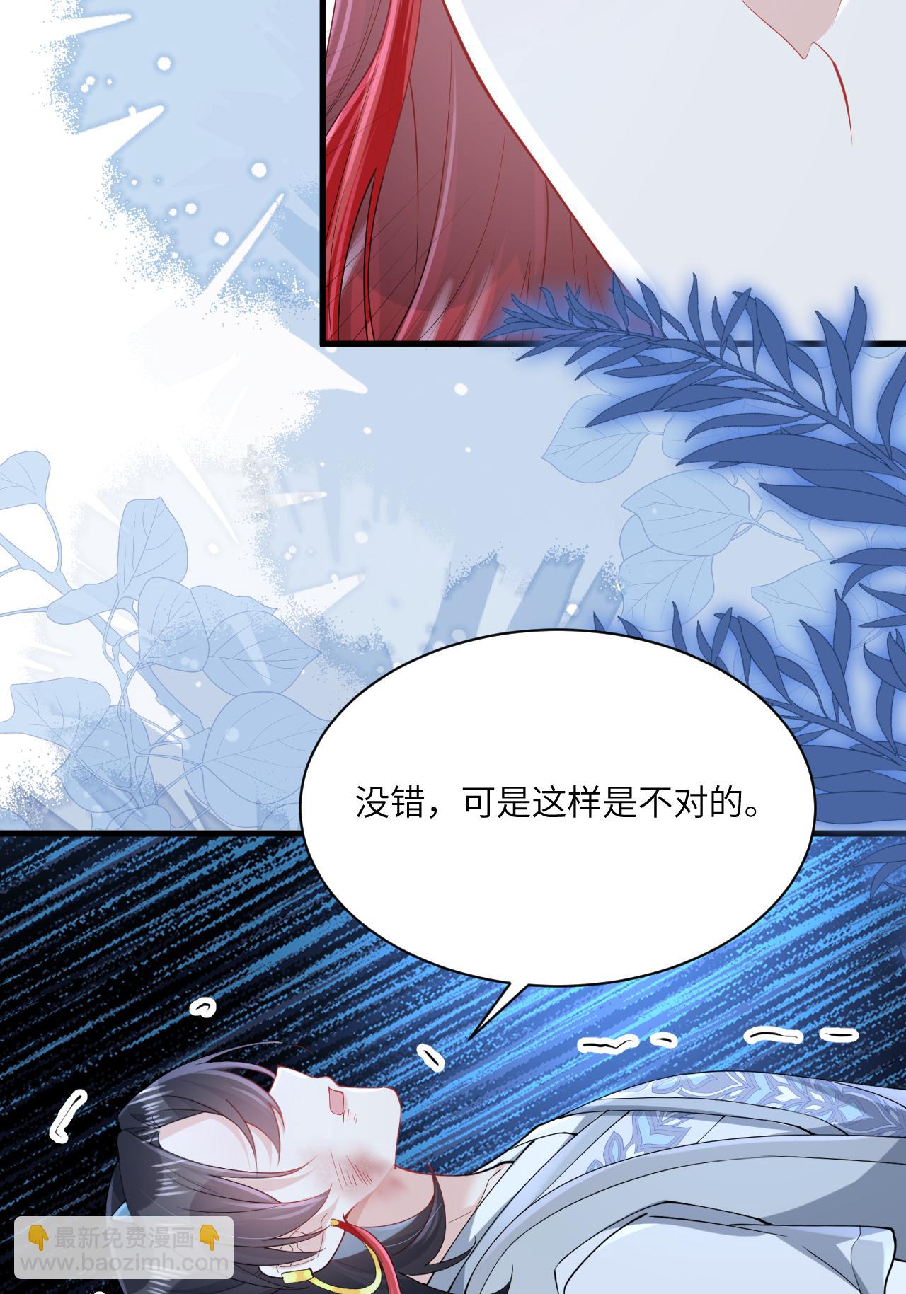 最终话 与你并肩而立(1/2)-第32话