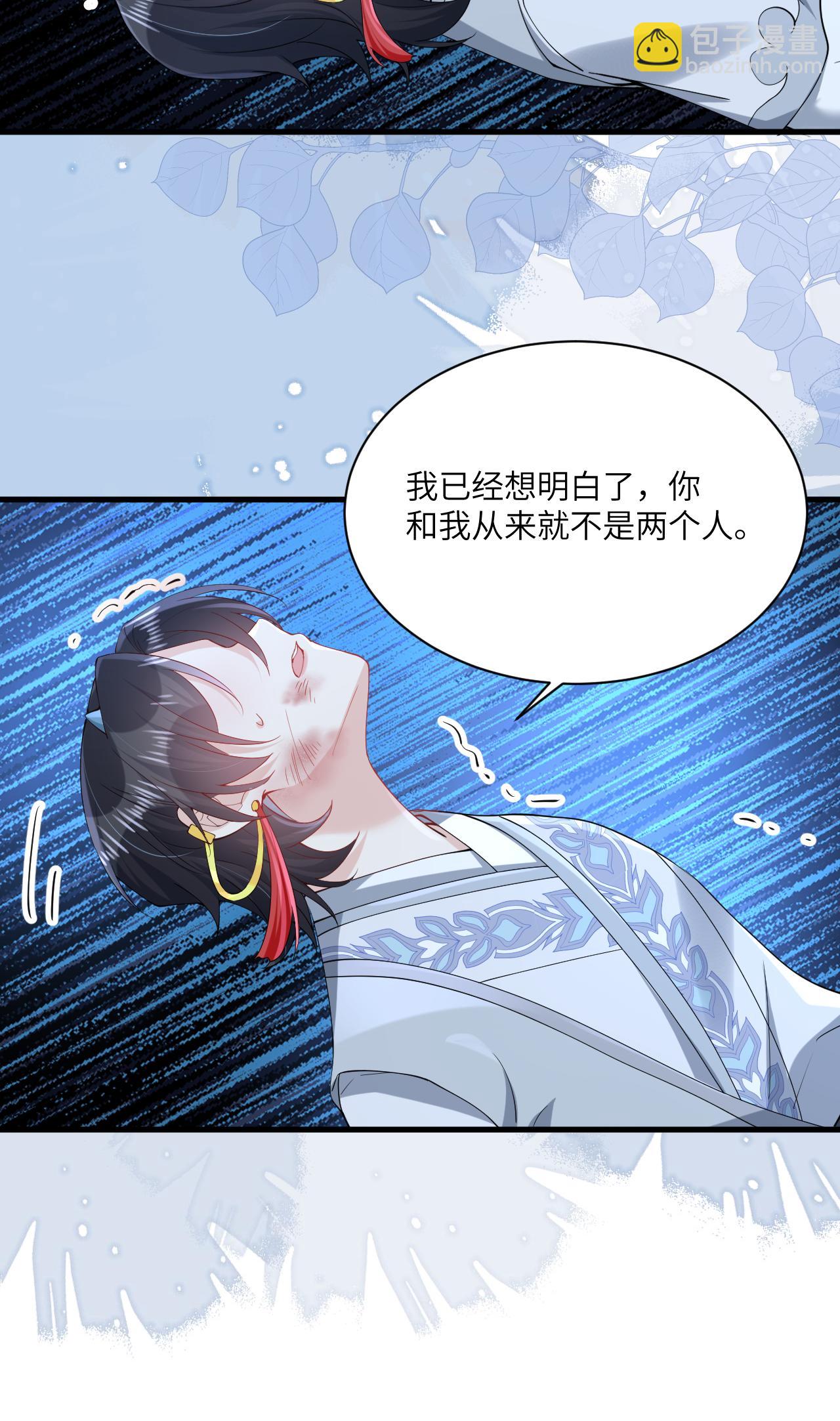 最终话 与你并肩而立(1/2)-第32话