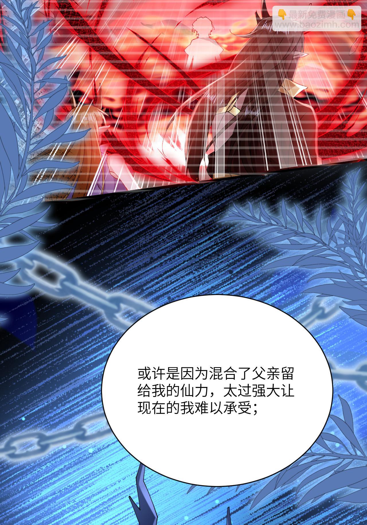 最终话 与你并肩而立(1/2)-第32话