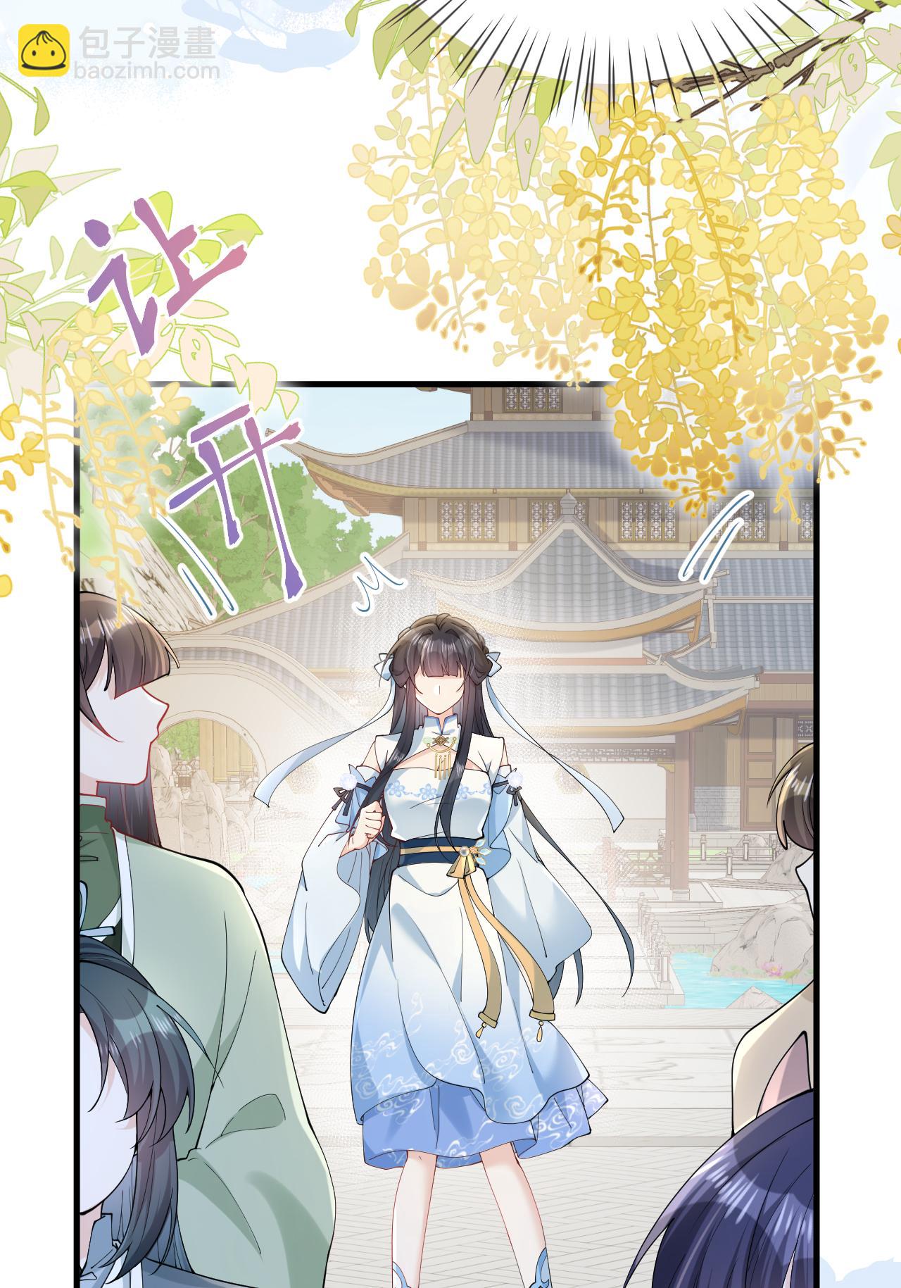 最终话 与你并肩而立(1/2)-第32话