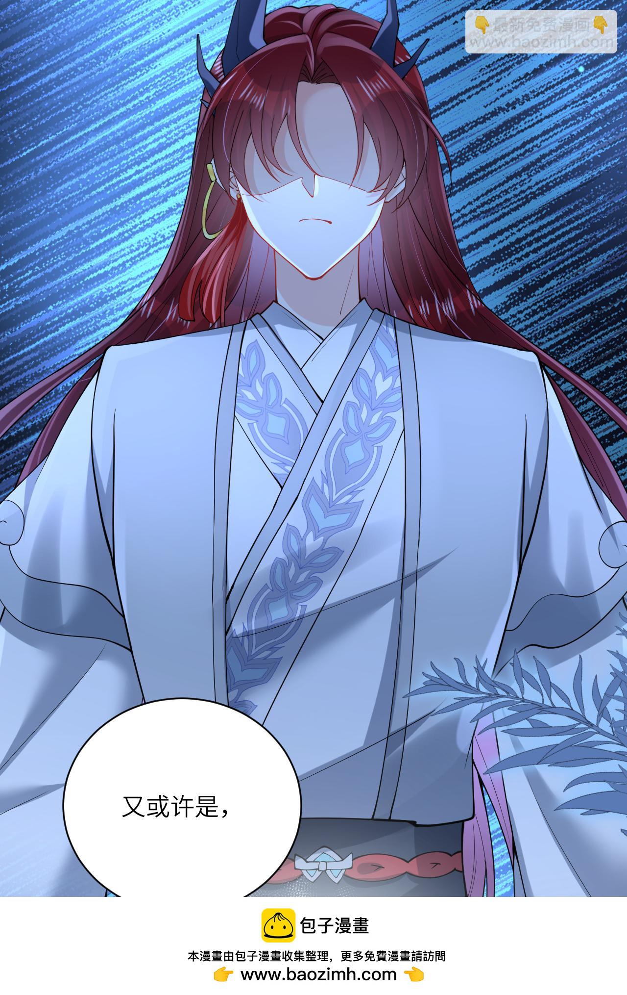 最终话 与你并肩而立(1/2)-第32话