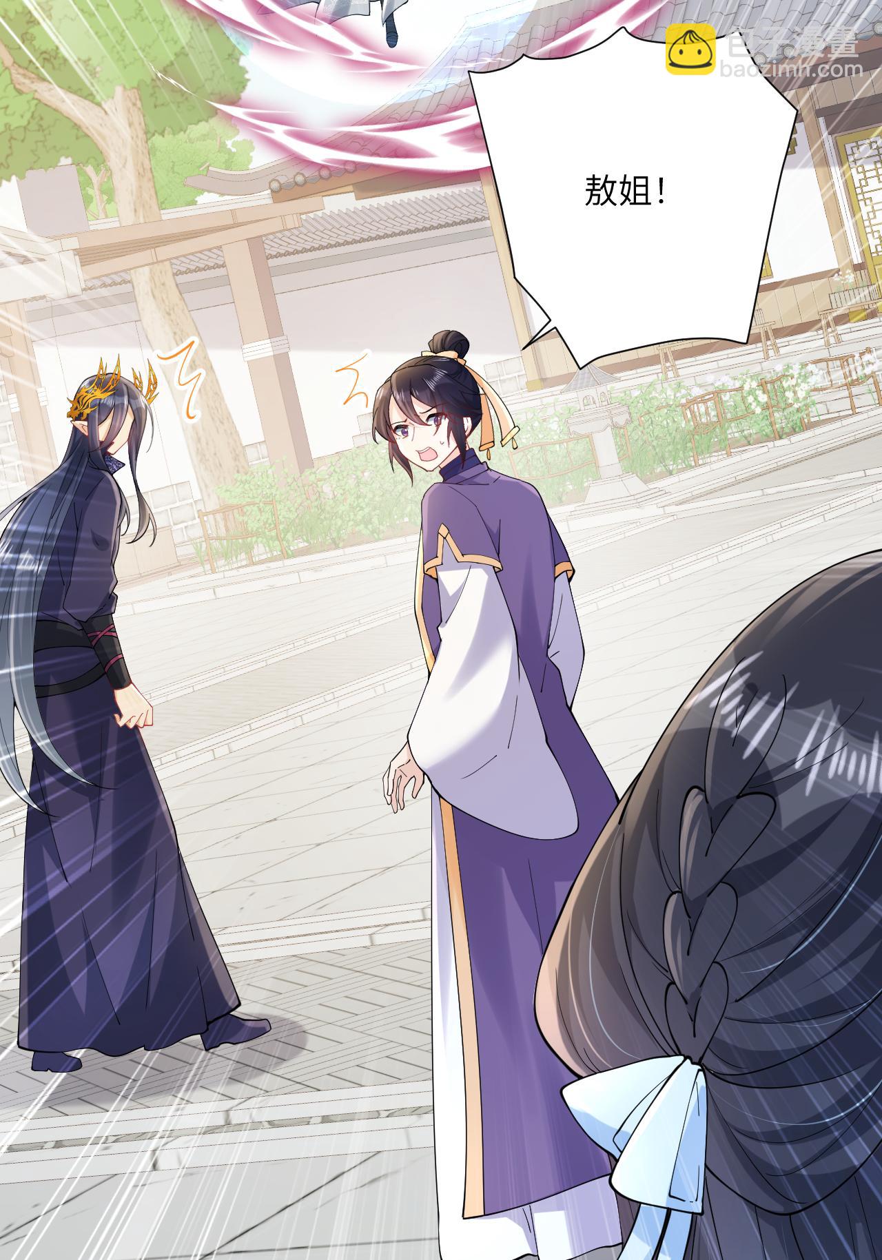 最终话 与你并肩而立(1/2)-第32话