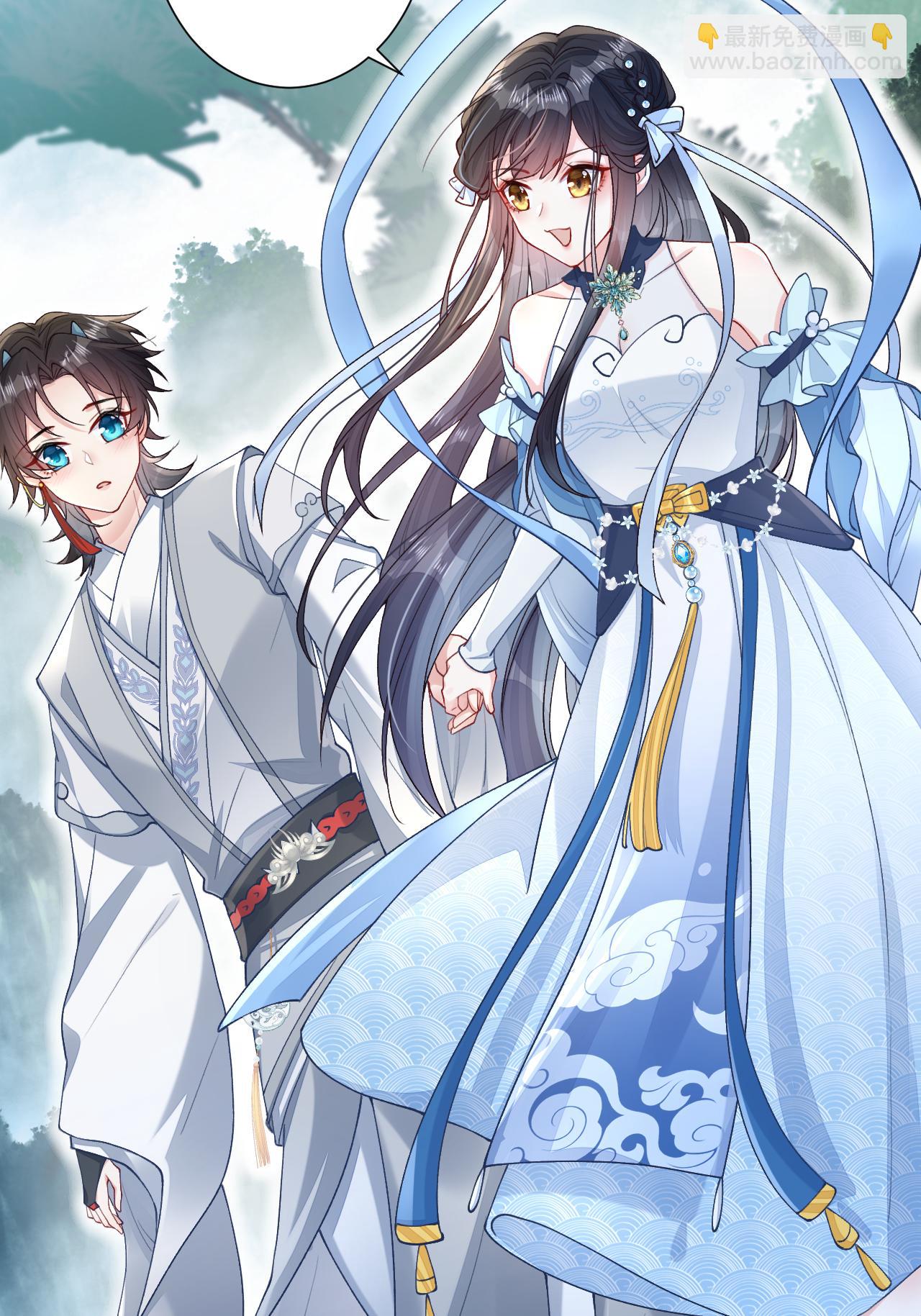 第5话 你可以收留我吗？(1/2)-第6话