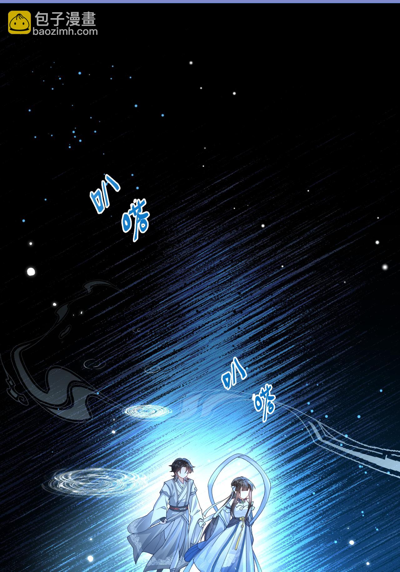 第5话 你可以收留我吗？(1/2)-第6话