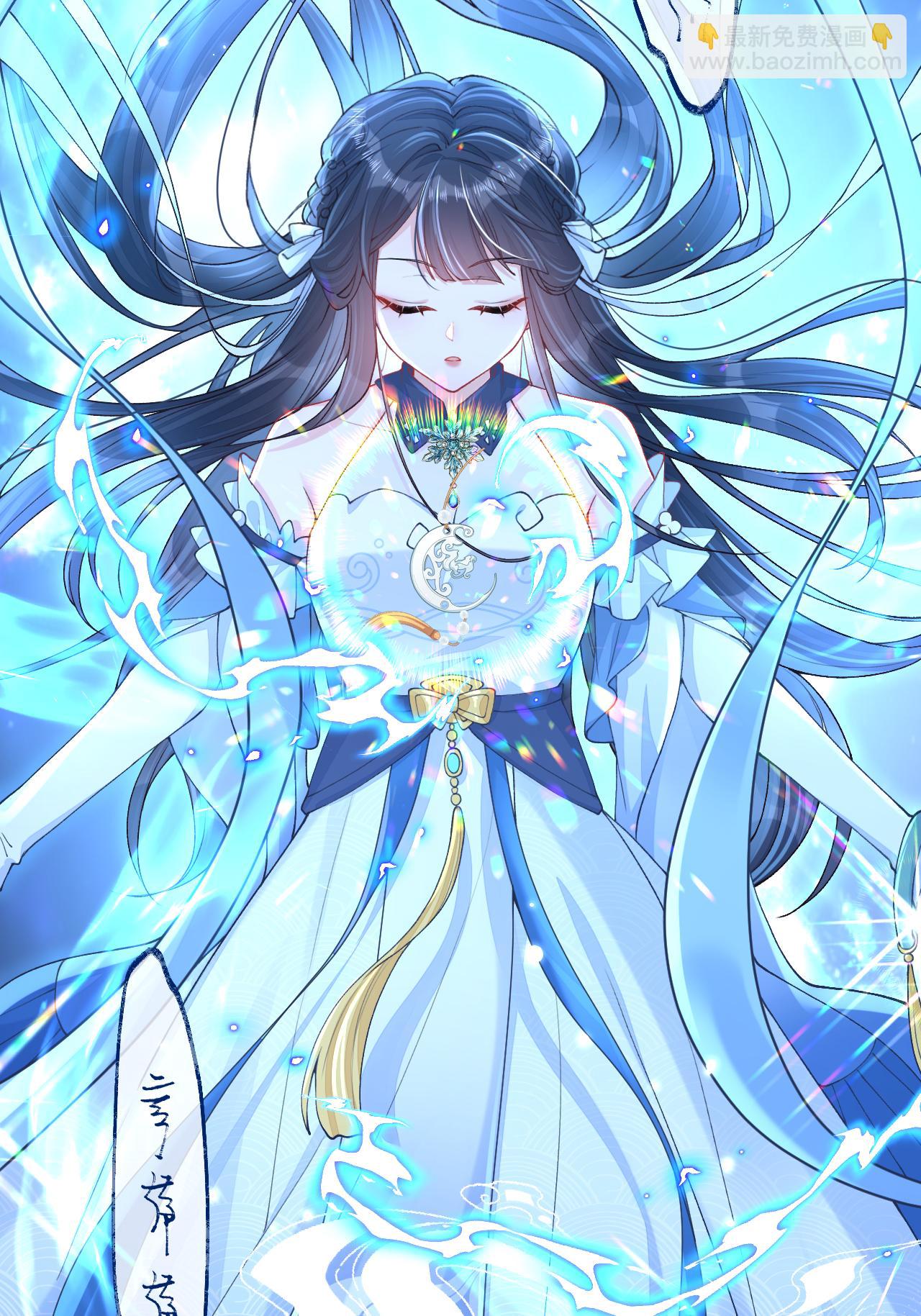 第5话 你可以收留我吗？(1/2)-第6话