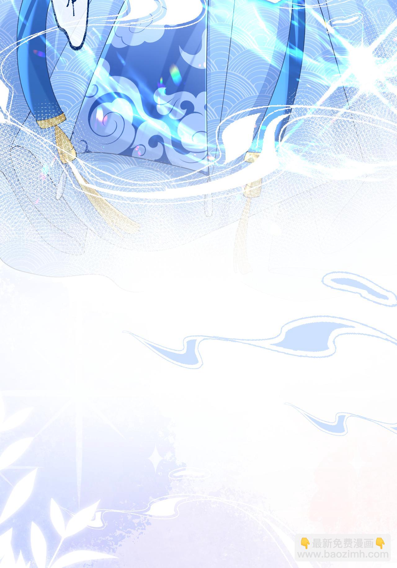 第5话 你可以收留我吗？(1/2)-第6话