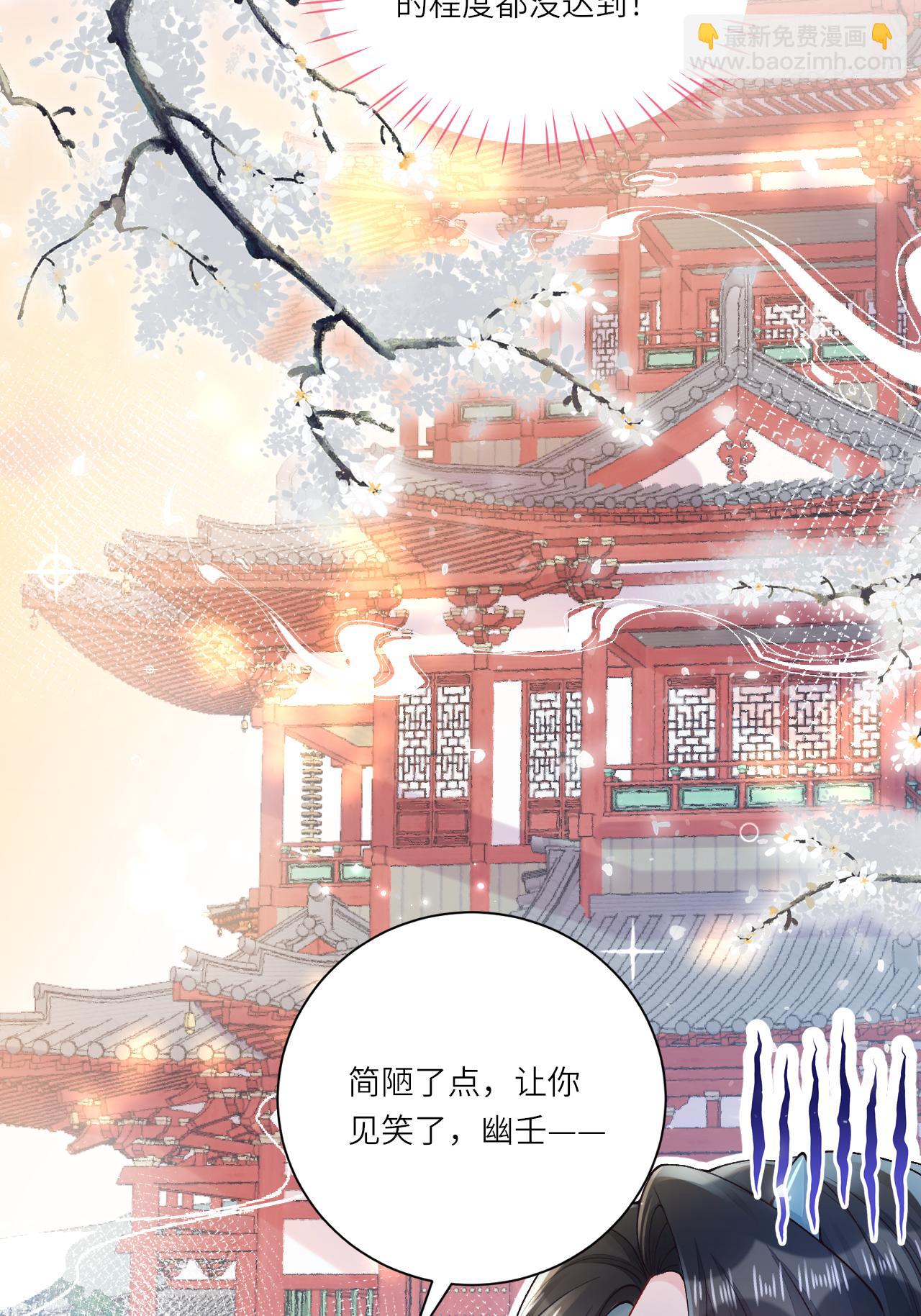 第5话 你可以收留我吗？(1/2)-第6话