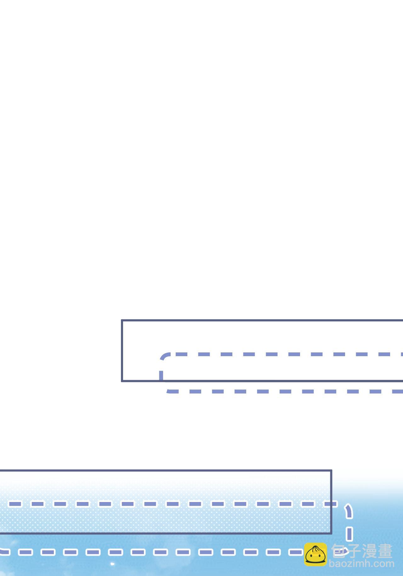 第5话 你可以收留我吗？(1/2)-第6话