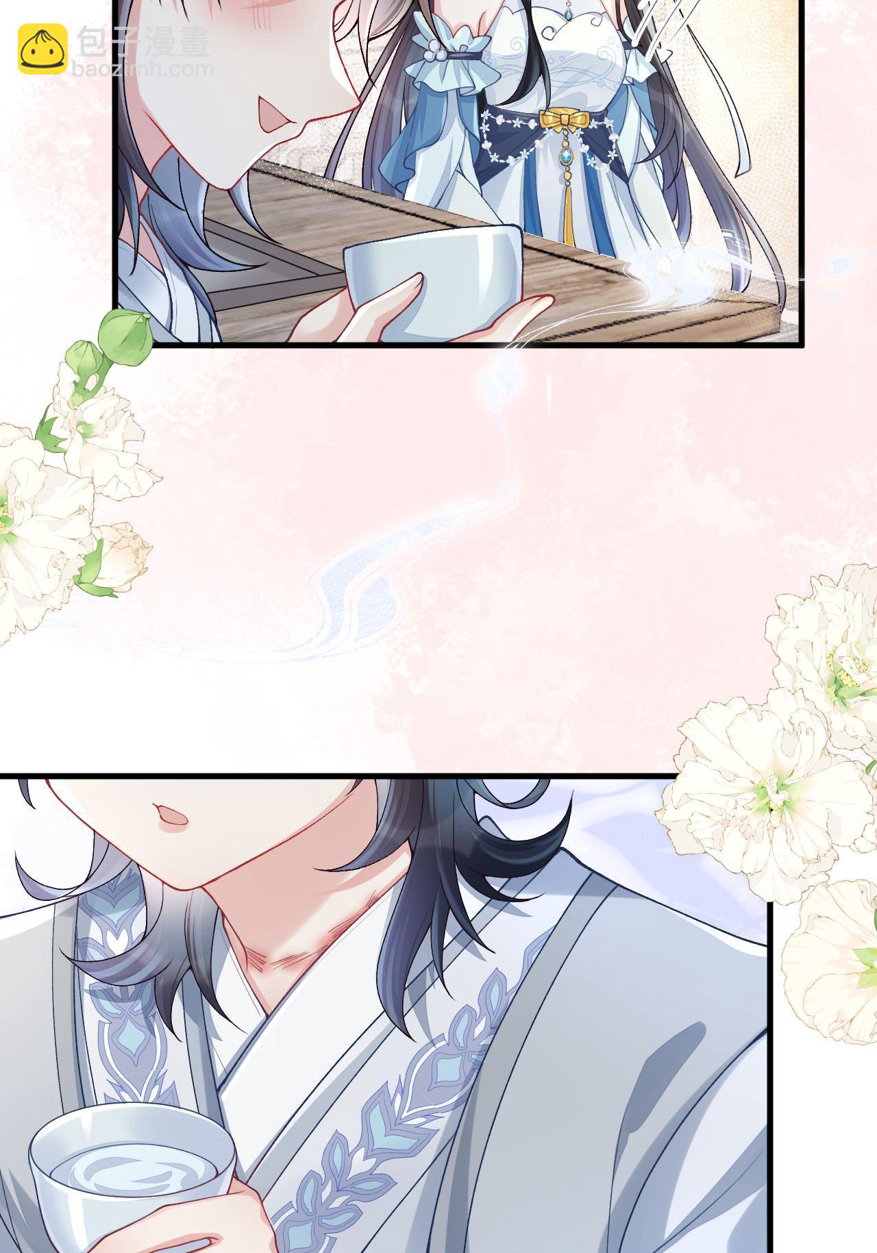 第5话 你可以收留我吗？(1/2)-第6话