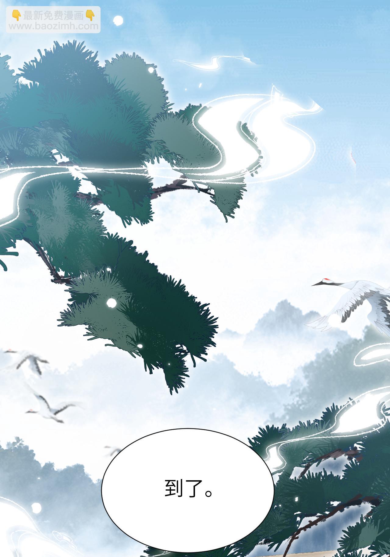 第5话 你可以收留我吗？(1/2)-第6话