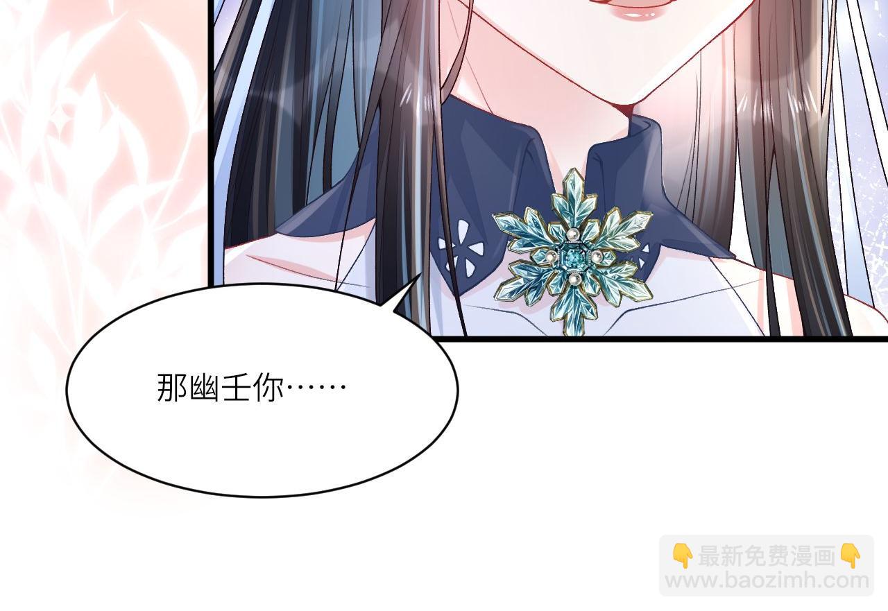 第5话 你可以收留我吗？(1/2)-第6话