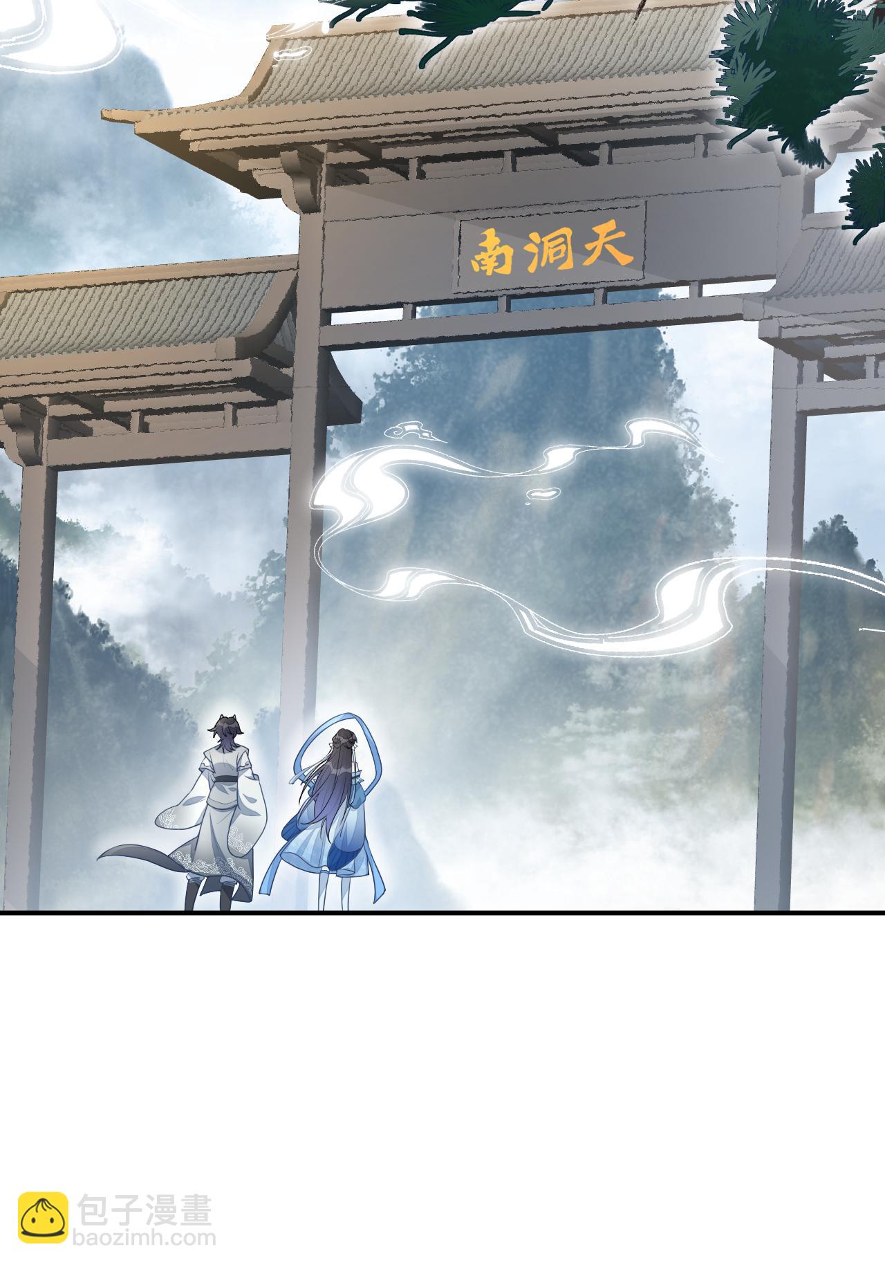 第5话 你可以收留我吗？(1/2)-第6话