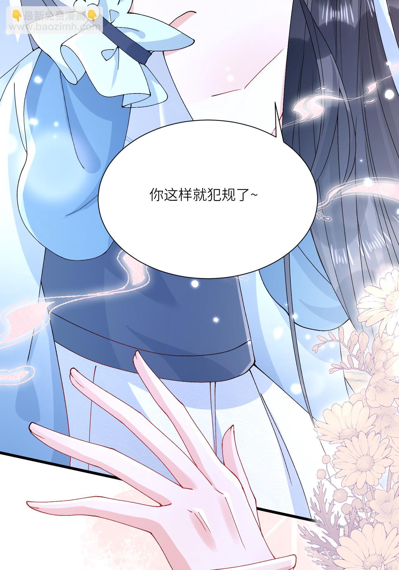 第7话 不如逃课吧！(1/2)-第8话