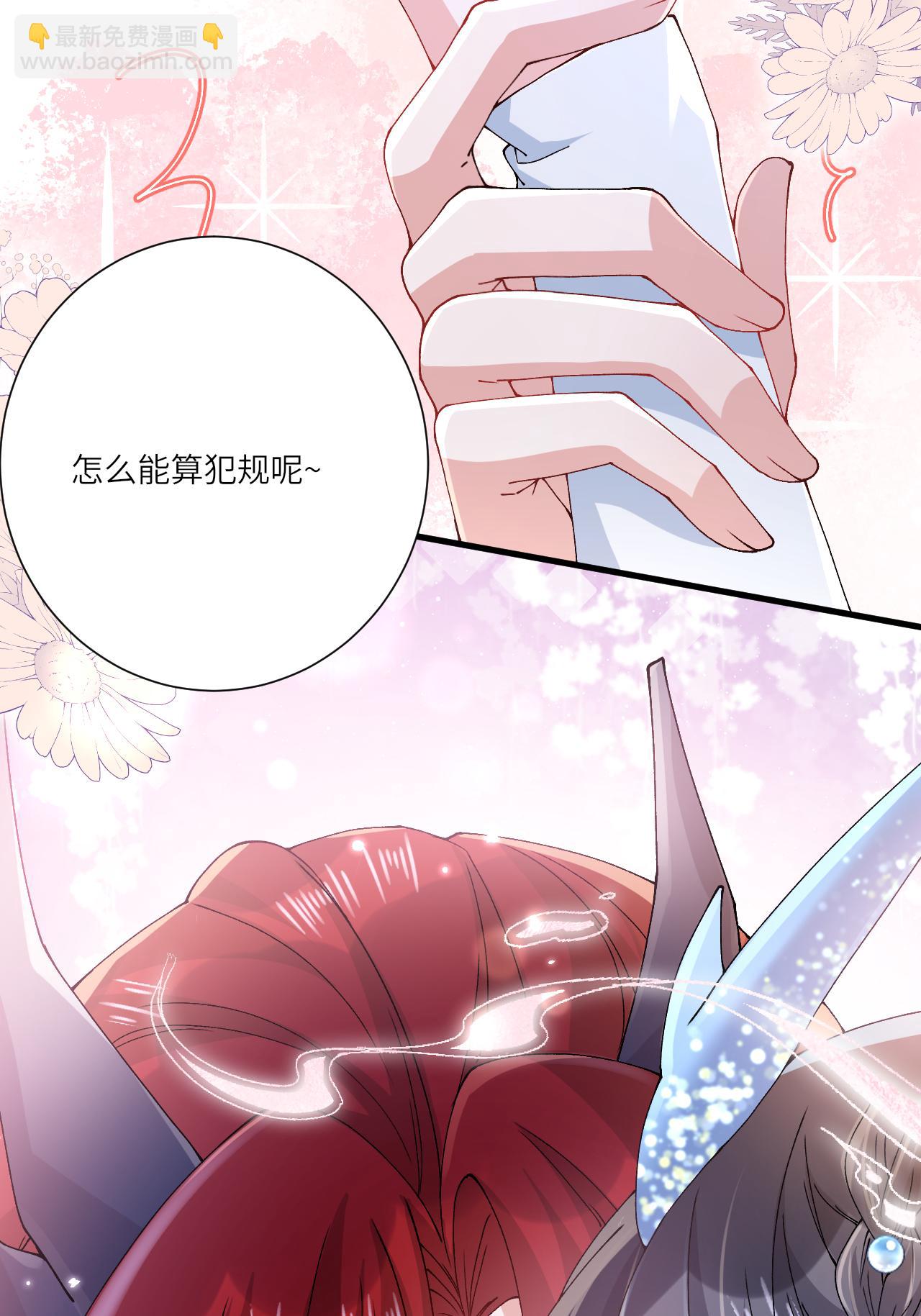 第7话 不如逃课吧！(1/2)-第8话