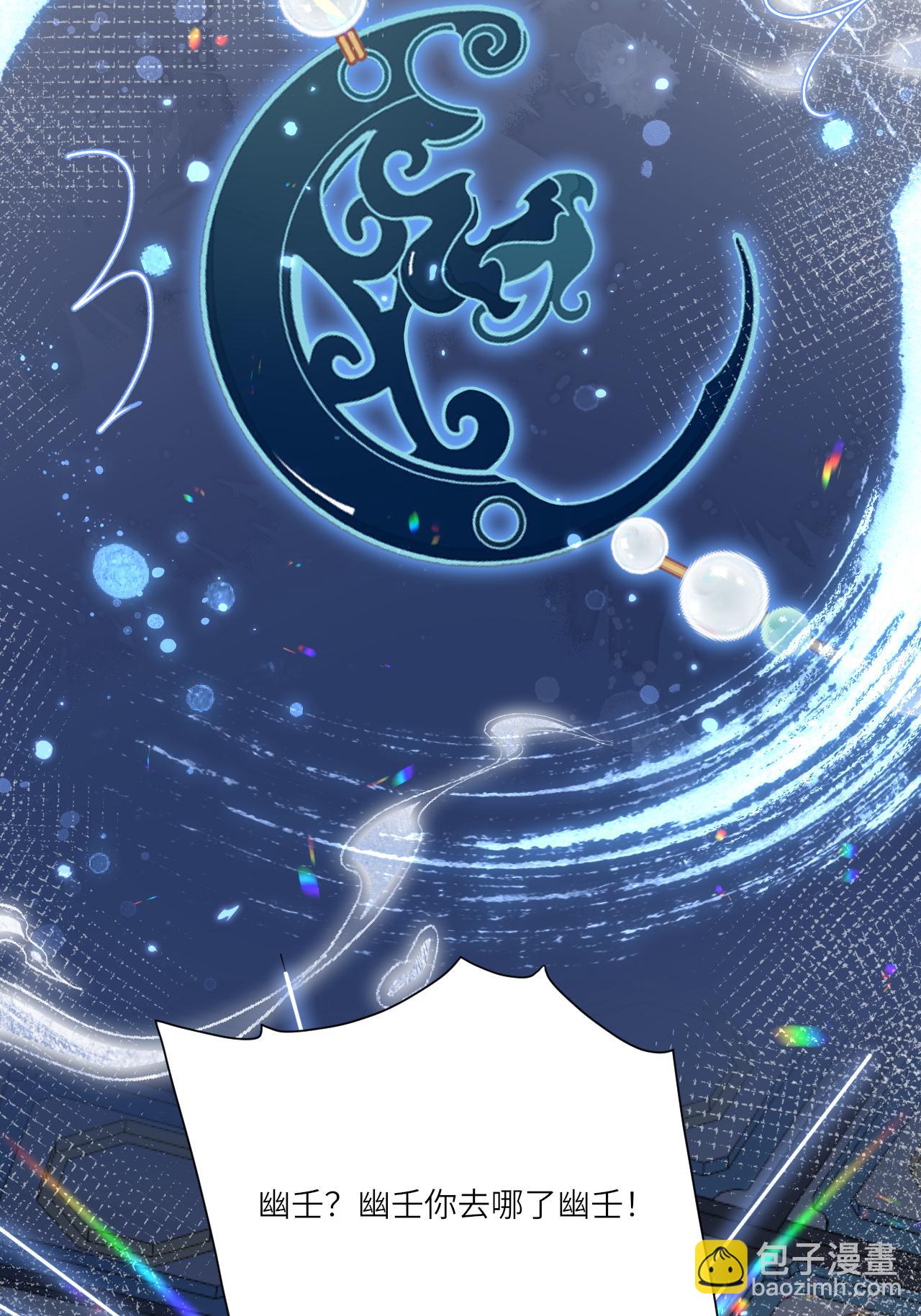 第7话 不如逃课吧！(1/2)-第8话