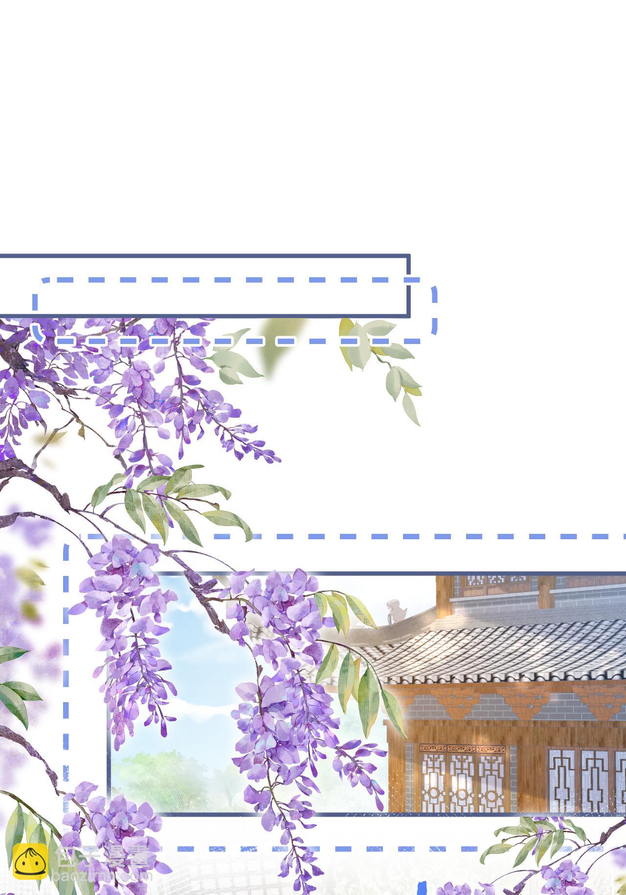 第7话 不如逃课吧！(1/2)-第8话