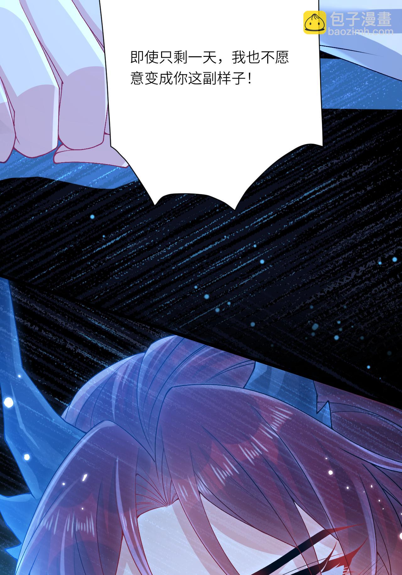 第7话 不如逃课吧！(1/2)-第8话