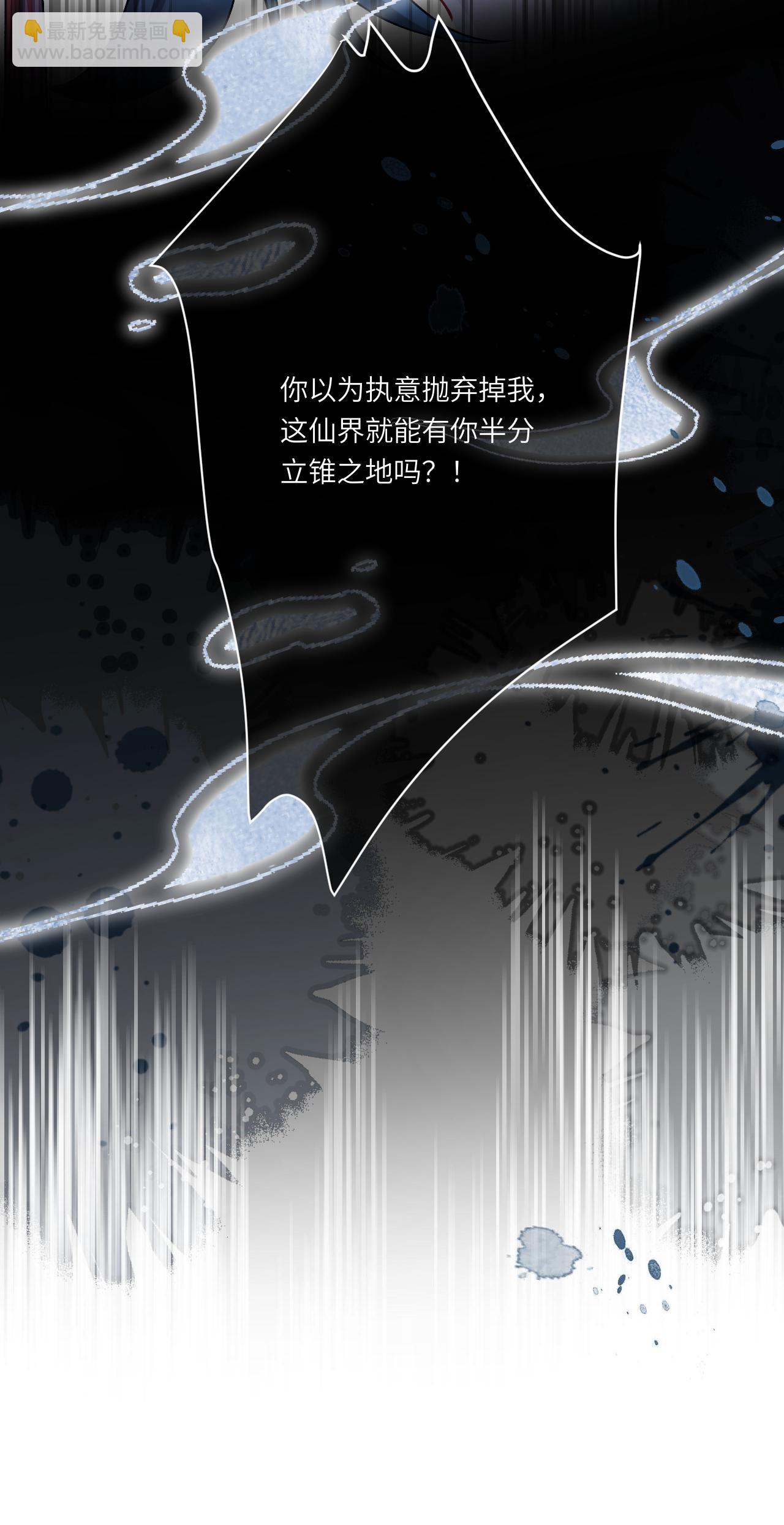 第7话 不如逃课吧！(1/2)-第8话