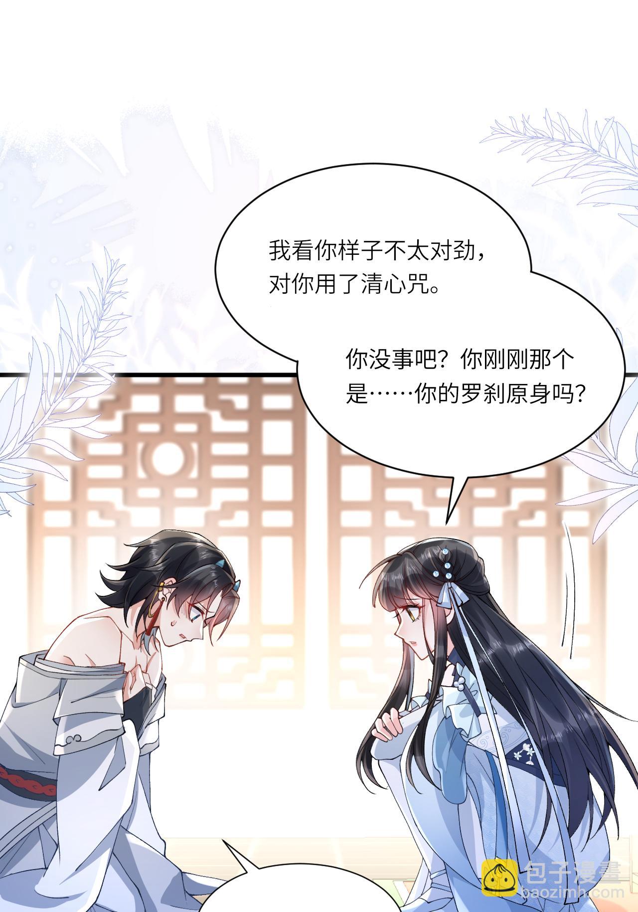 第7话 不如逃课吧！(1/2)-第8话