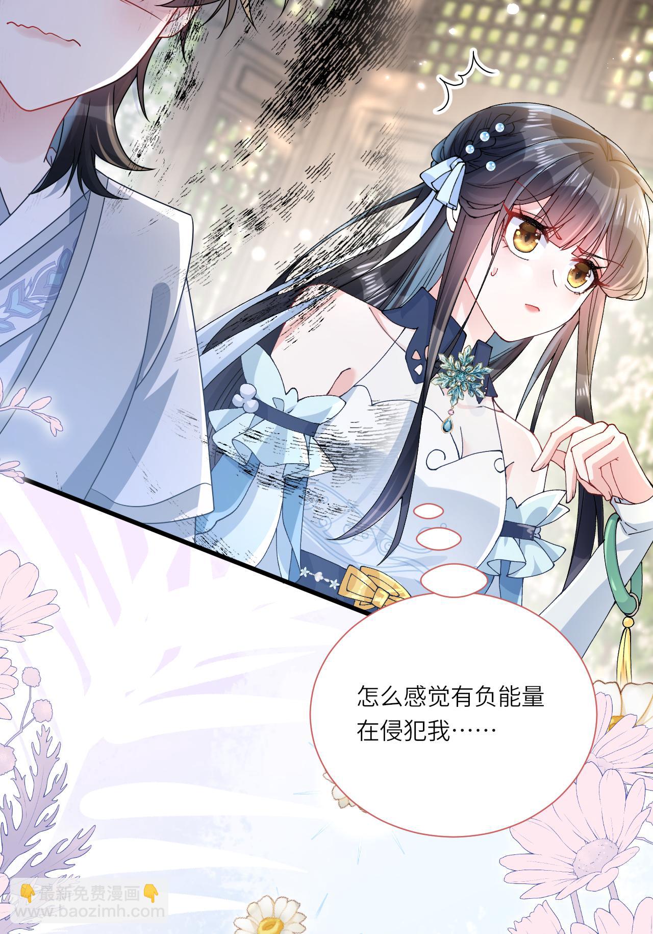 第7话 不如逃课吧！(1/2)-第8话