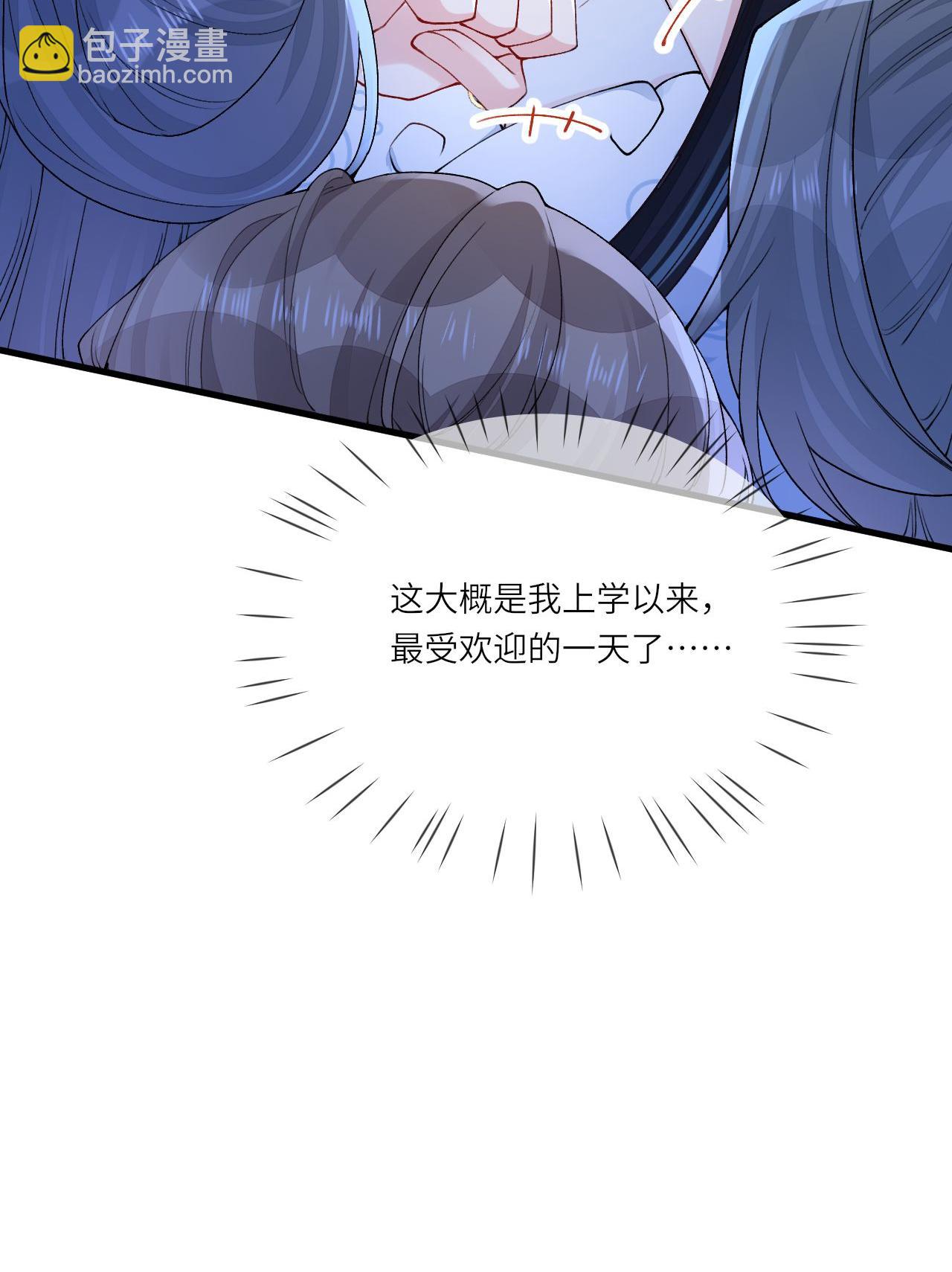 第9话 仙法践行课(1/2)-第10话