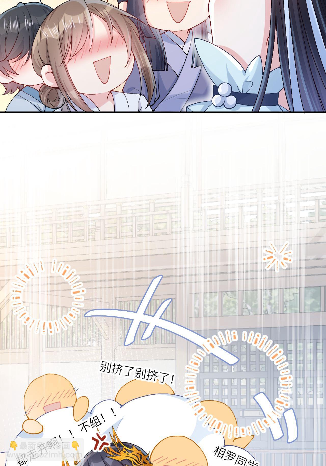 第9话 仙法践行课(1/2)-第10话